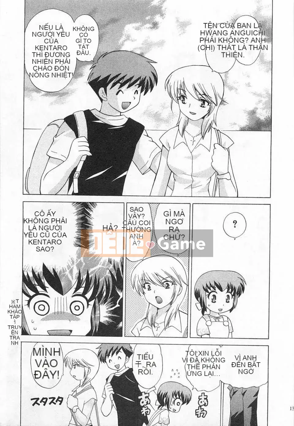 [Koto no Wakako] Okusama DE Night Vol.3 [Tiếng Trung] [Bản đồ càn quét bóng tối đen]