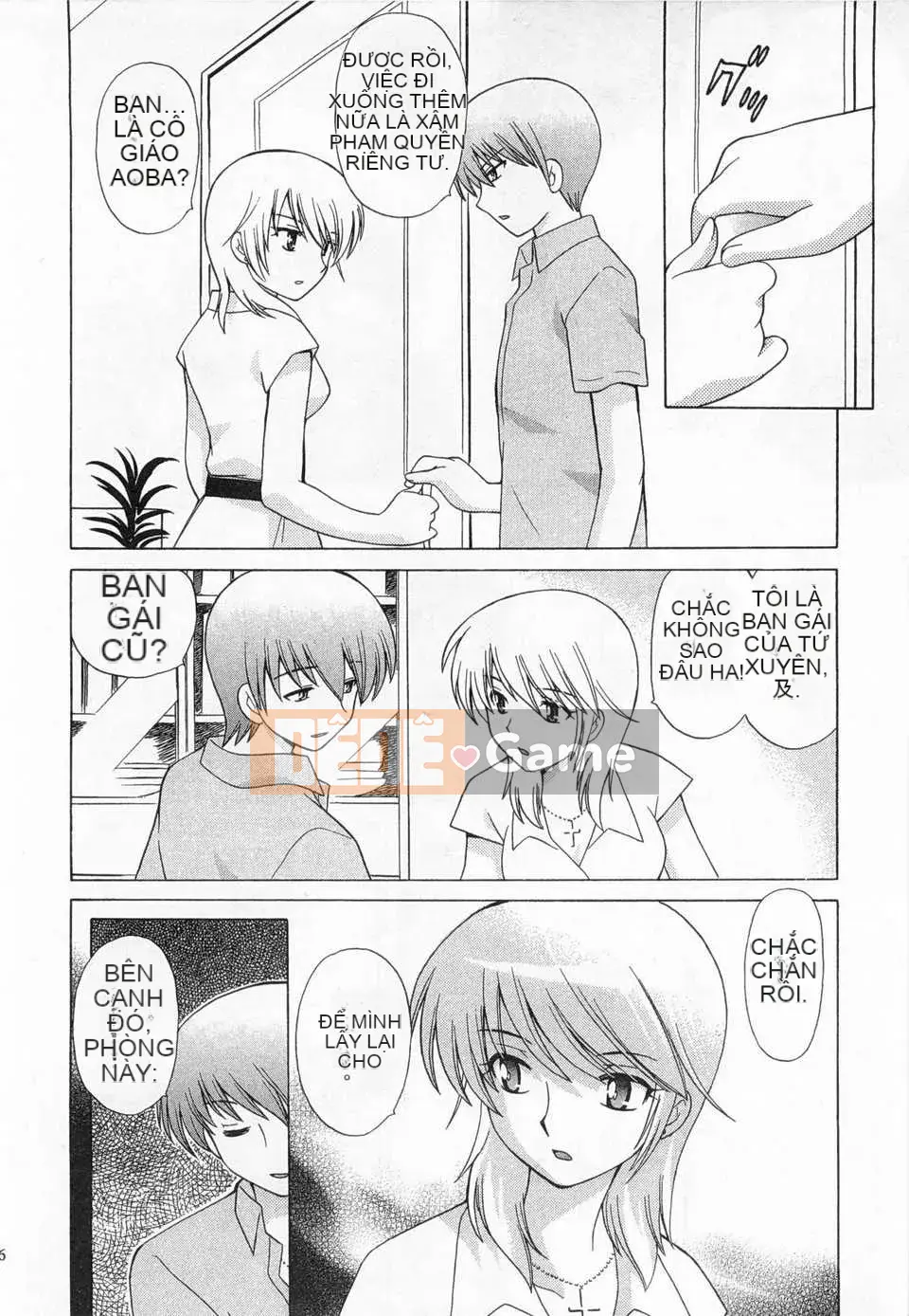 [Koto no Wakako] Okusama DE Night Vol.3 [Tiếng Trung] [Bản đồ càn quét bóng tối đen]