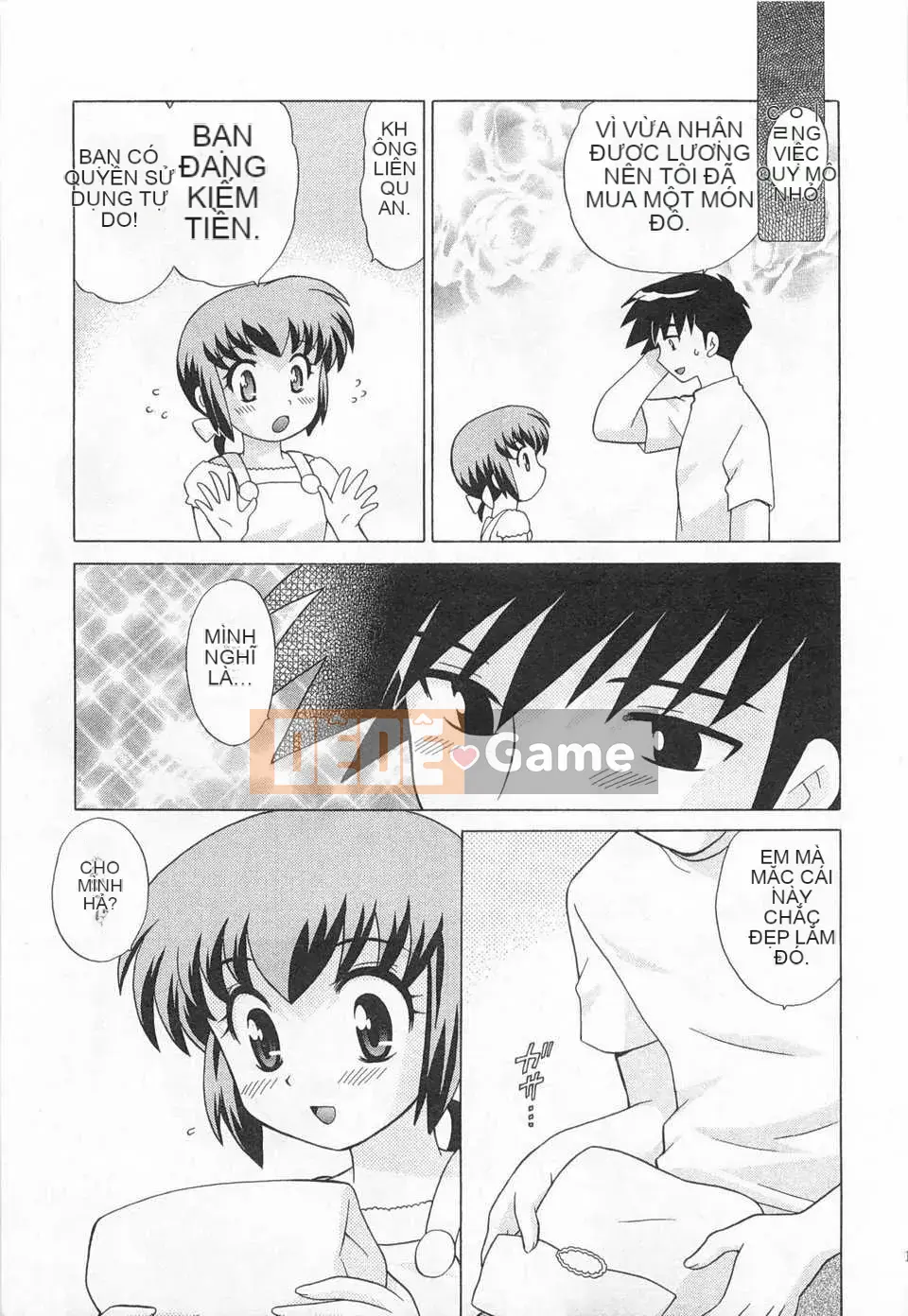 [Koto no Wakako] Okusama DE Night Vol.3 [Tiếng Trung] [Bản đồ càn quét bóng tối đen]