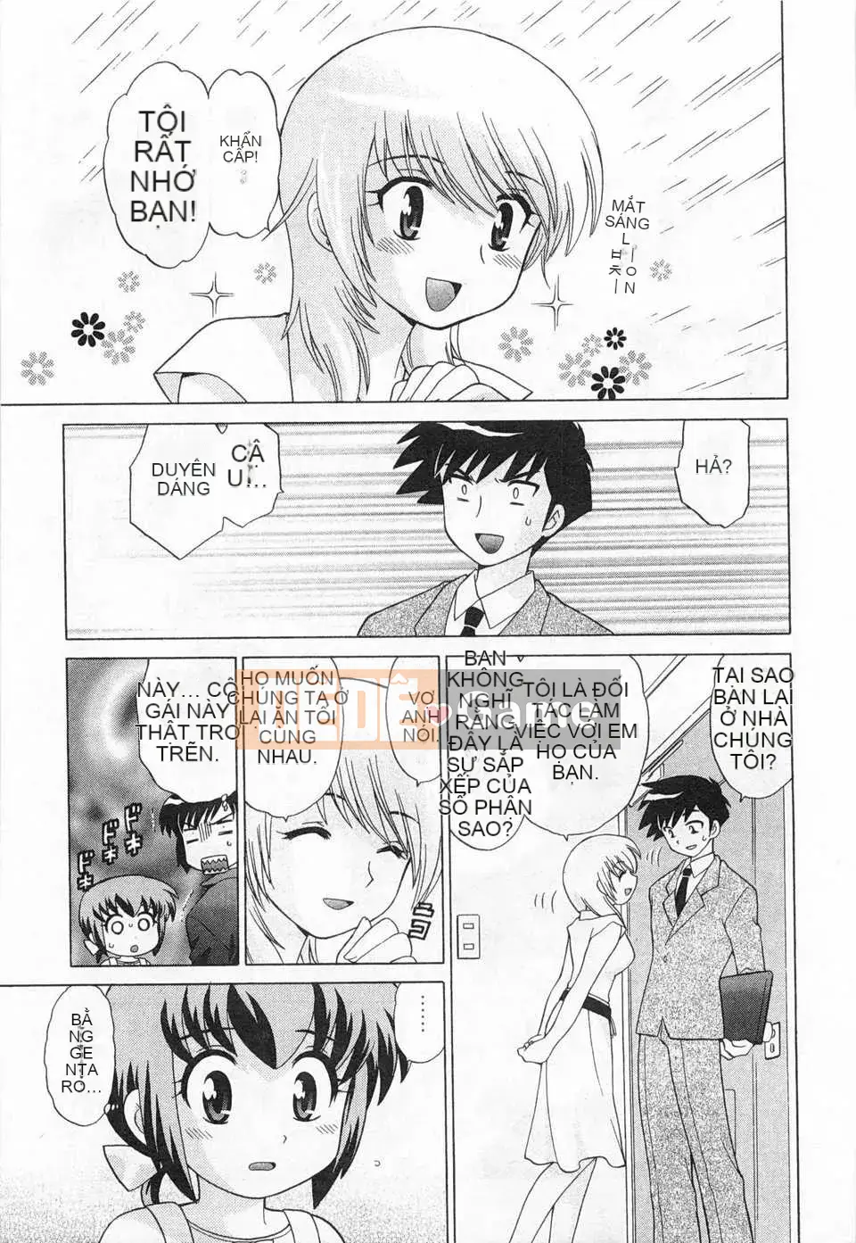 [Koto no Wakako] Okusama DE Night Vol.3 [Tiếng Trung] [Bản đồ càn quét bóng tối đen]