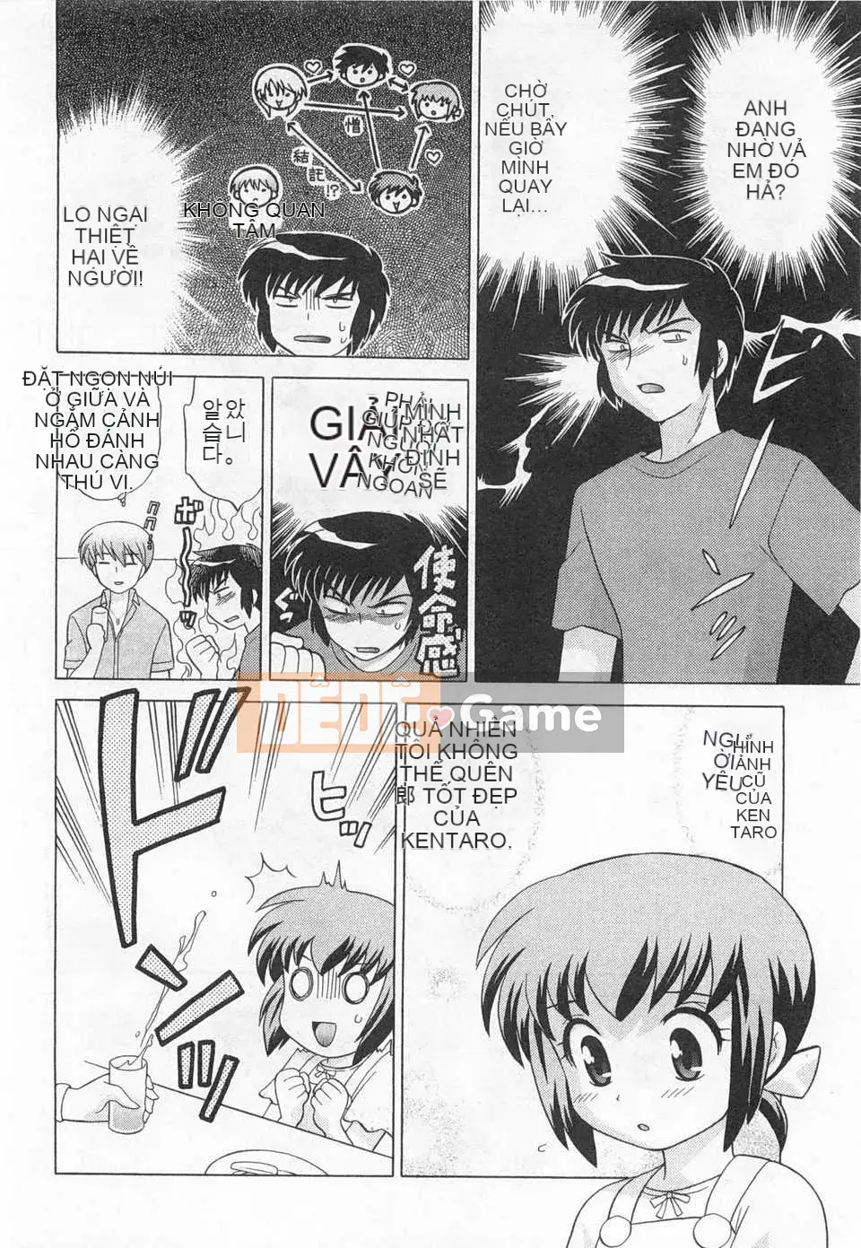 [Koto no Wakako] Okusama DE Night Vol.3 [Tiếng Trung] [Bản đồ càn quét bóng tối đen]