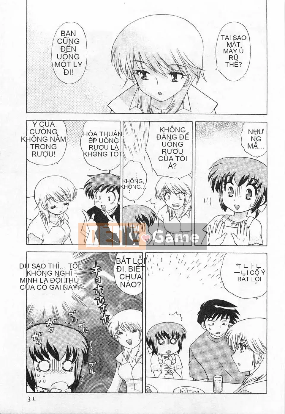 [Koto no Wakako] Okusama DE Night Vol.3 [Tiếng Trung] [Bản đồ càn quét bóng tối đen]