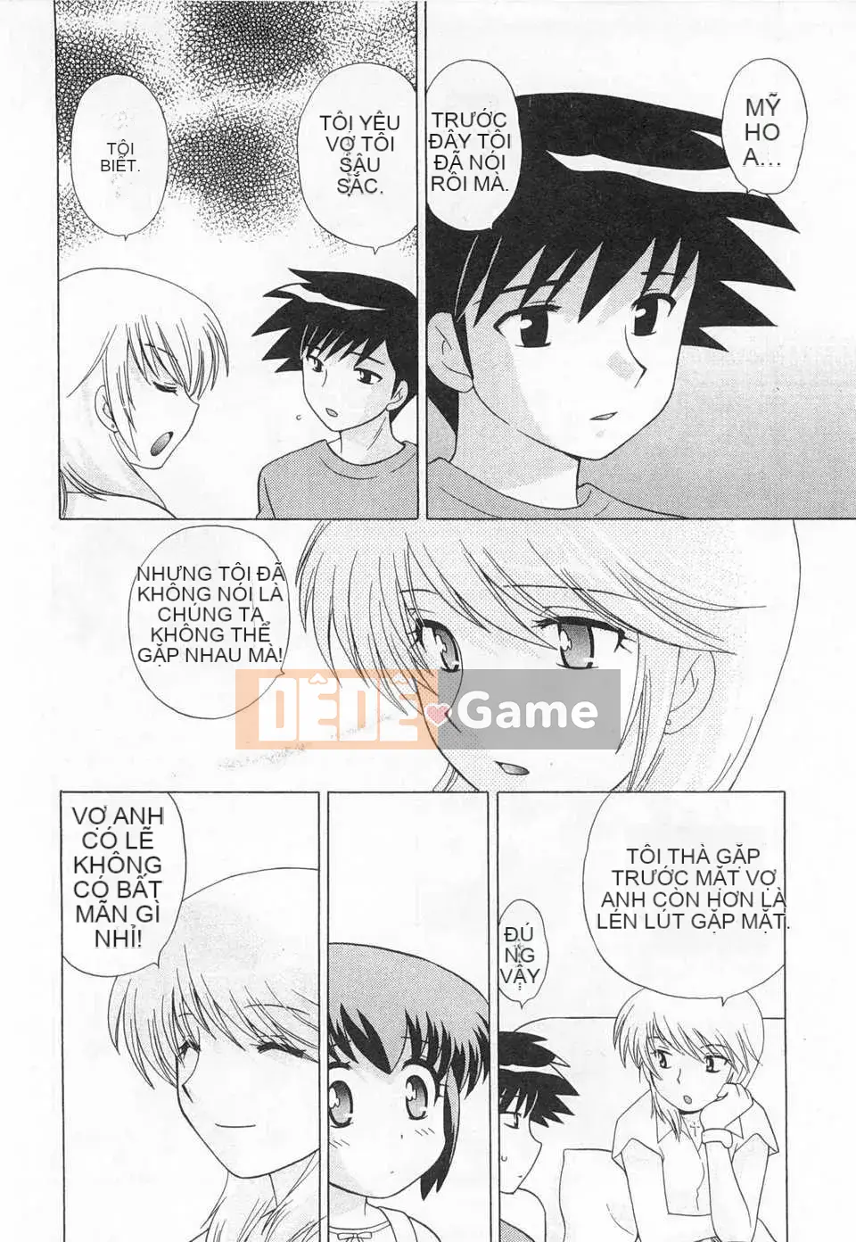 [Koto no Wakako] Okusama DE Night Vol.3 [Tiếng Trung] [Bản đồ càn quét bóng tối đen]