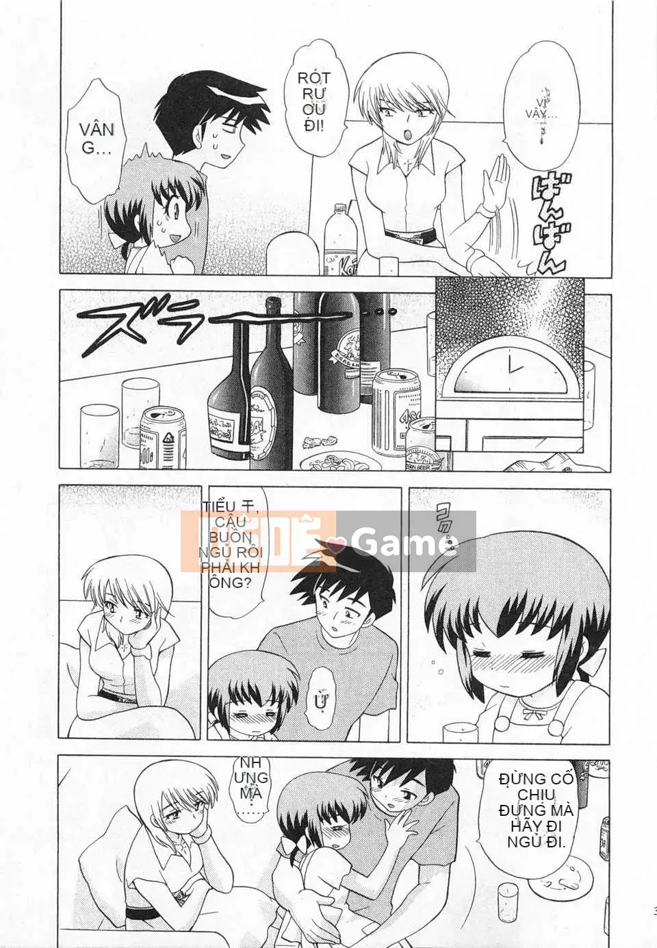 [Koto no Wakako] Okusama DE Night Vol.3 [Tiếng Trung] [Bản đồ càn quét bóng tối đen]