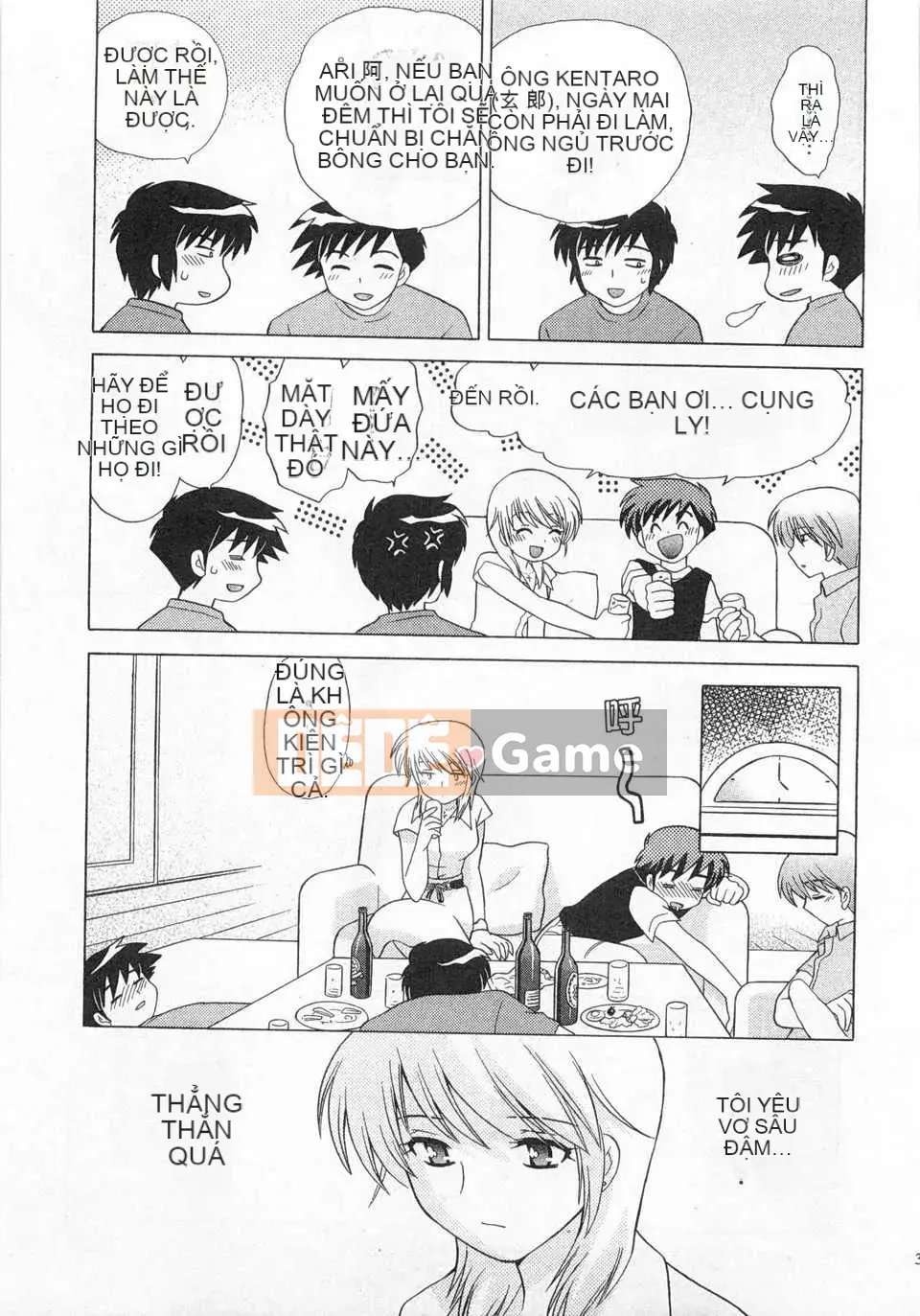 [Koto no Wakako] Okusama DE Night Vol.3 [Tiếng Trung] [Bản đồ càn quét bóng tối đen]