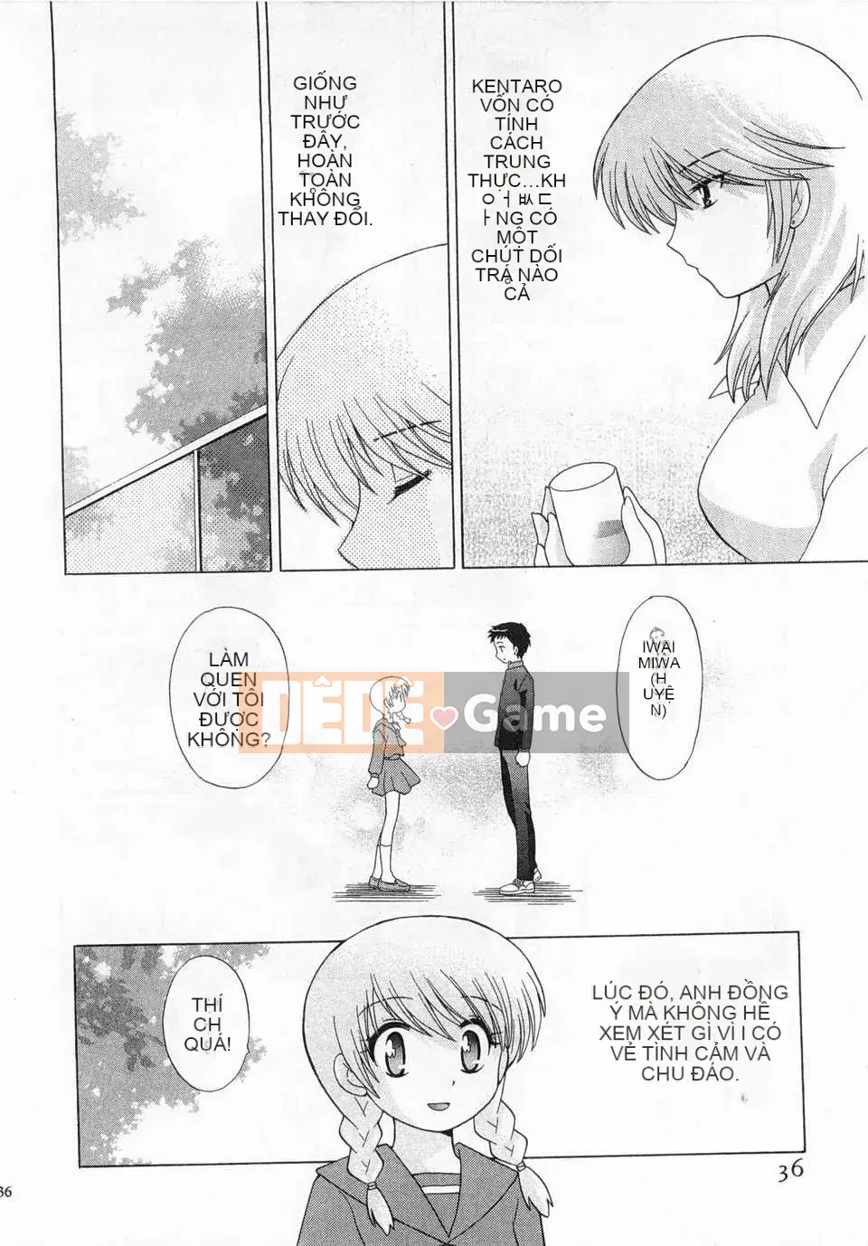 [Koto no Wakako] Okusama DE Night Vol.3 [Tiếng Trung] [Bản đồ càn quét bóng tối đen]