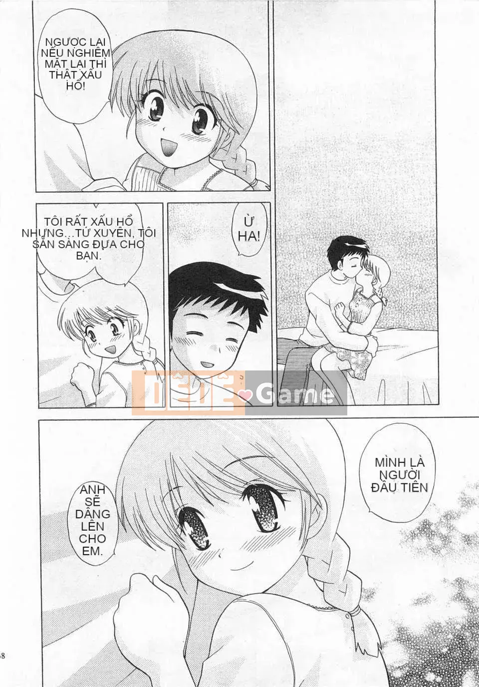 [Koto no Wakako] Okusama DE Night Vol.3 [Tiếng Trung] [Bản đồ càn quét bóng tối đen]