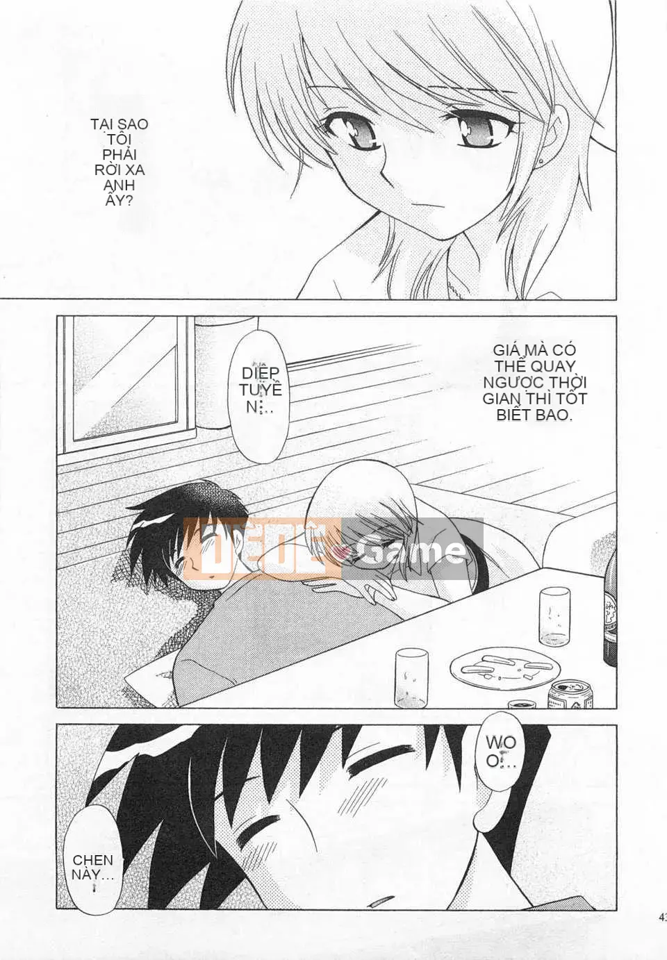 [Koto no Wakako] Okusama DE Night Vol.3 [Tiếng Trung] [Bản đồ càn quét bóng tối đen]