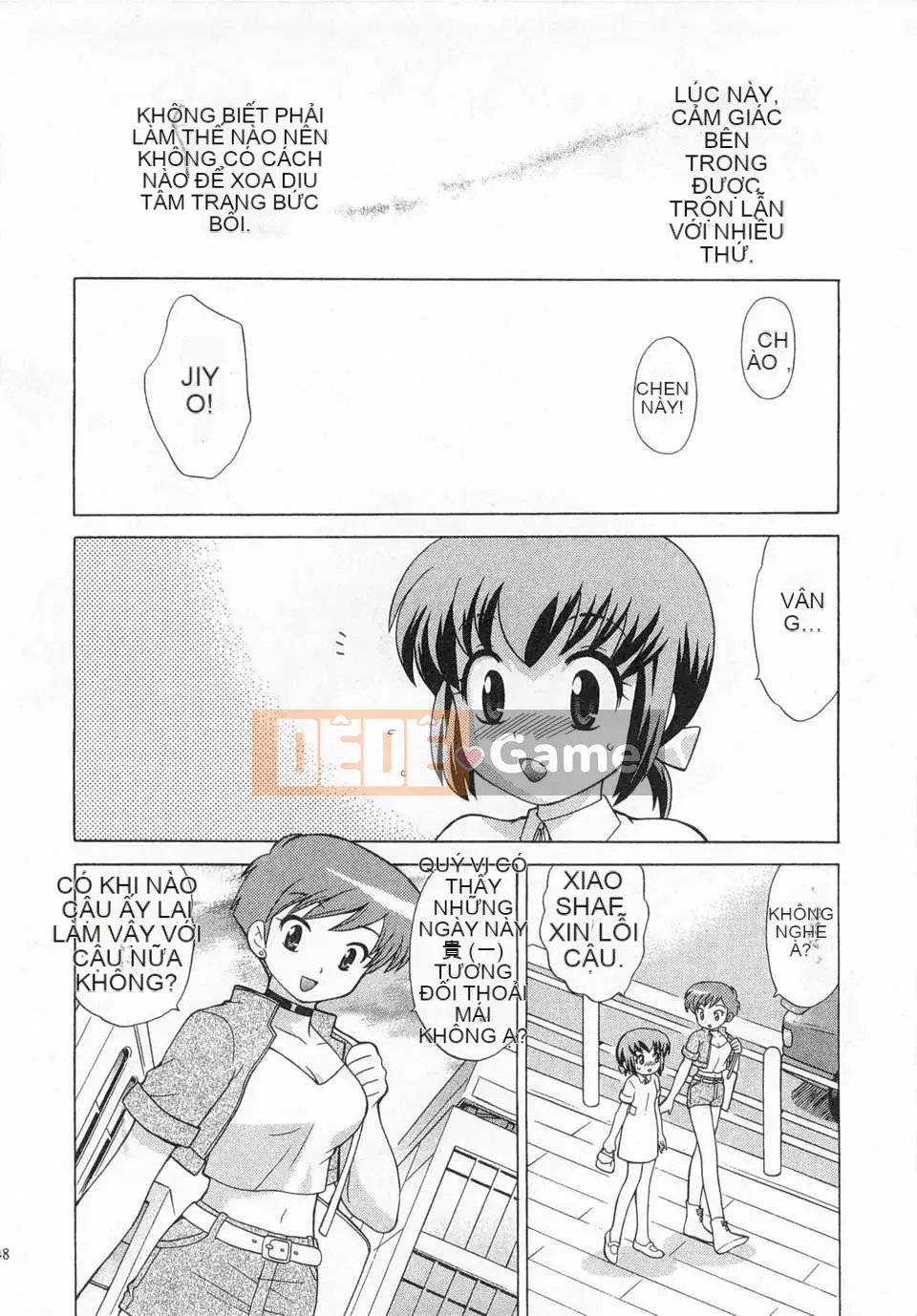 [Koto no Wakako] Okusama DE Night Vol.3 [Tiếng Trung] [Bản đồ càn quét bóng tối đen]