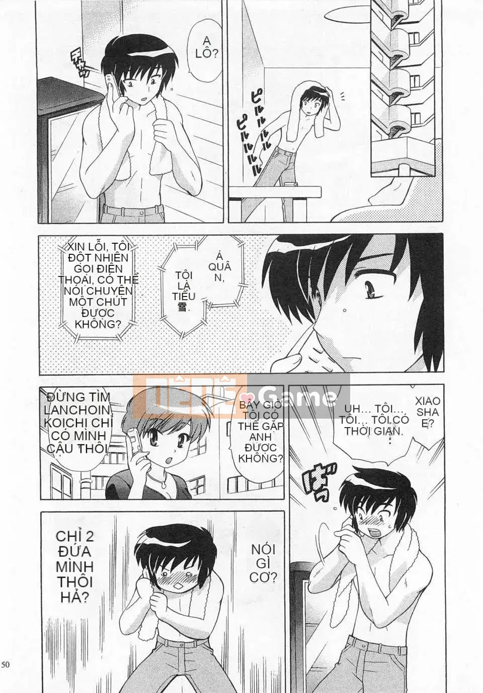 [Koto no Wakako] Okusama DE Night Vol.3 [Tiếng Trung] [Bản đồ càn quét bóng tối đen]