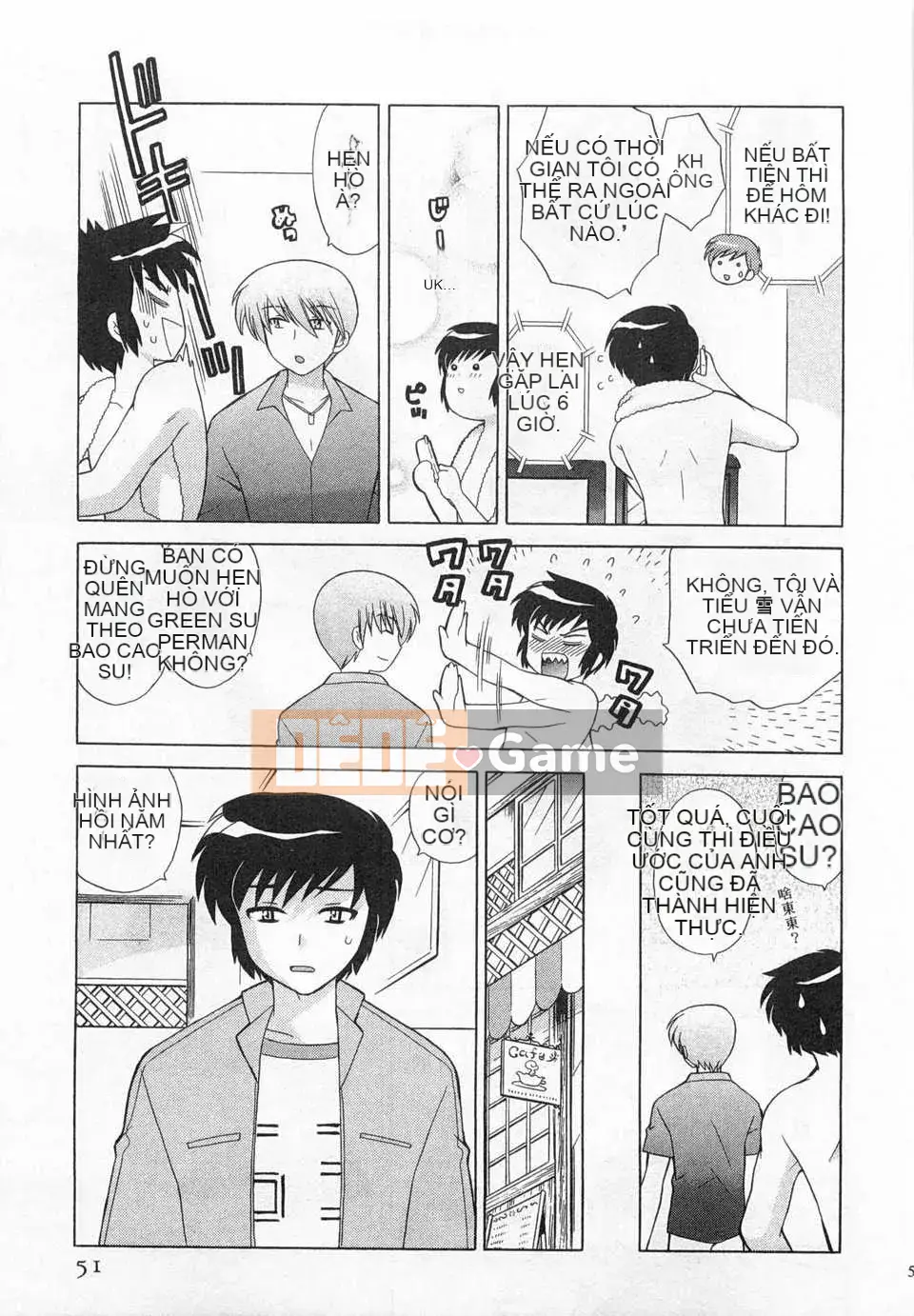 [Koto no Wakako] Okusama DE Night Vol.3 [Tiếng Trung] [Bản đồ càn quét bóng tối đen]