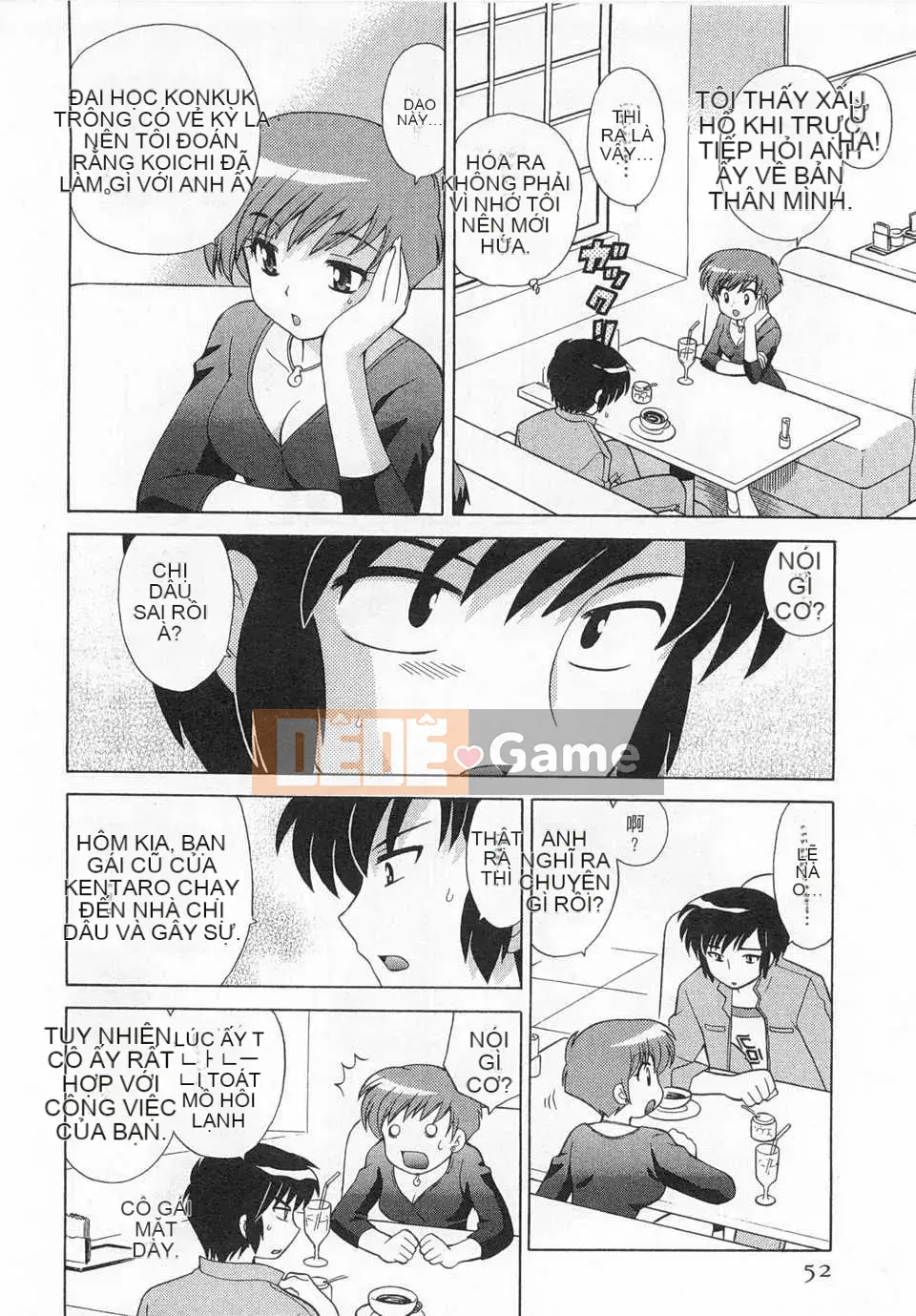 [Koto no Wakako] Okusama DE Night Vol.3 [Tiếng Trung] [Bản đồ càn quét bóng tối đen]