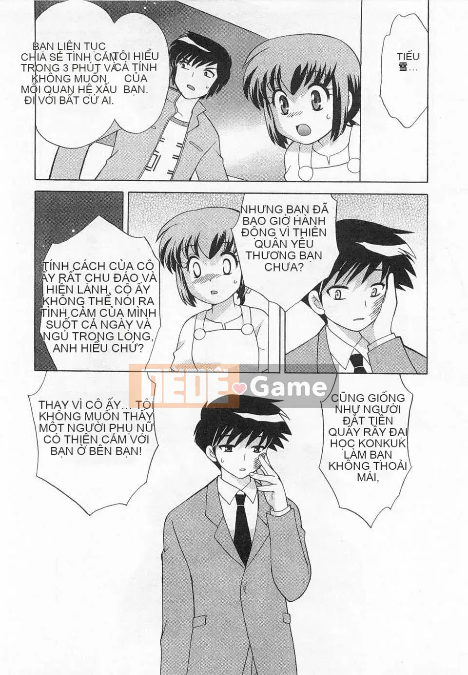 [Koto no Wakako] Okusama DE Night Vol.3 [Tiếng Trung] [Bản đồ càn quét bóng tối đen]