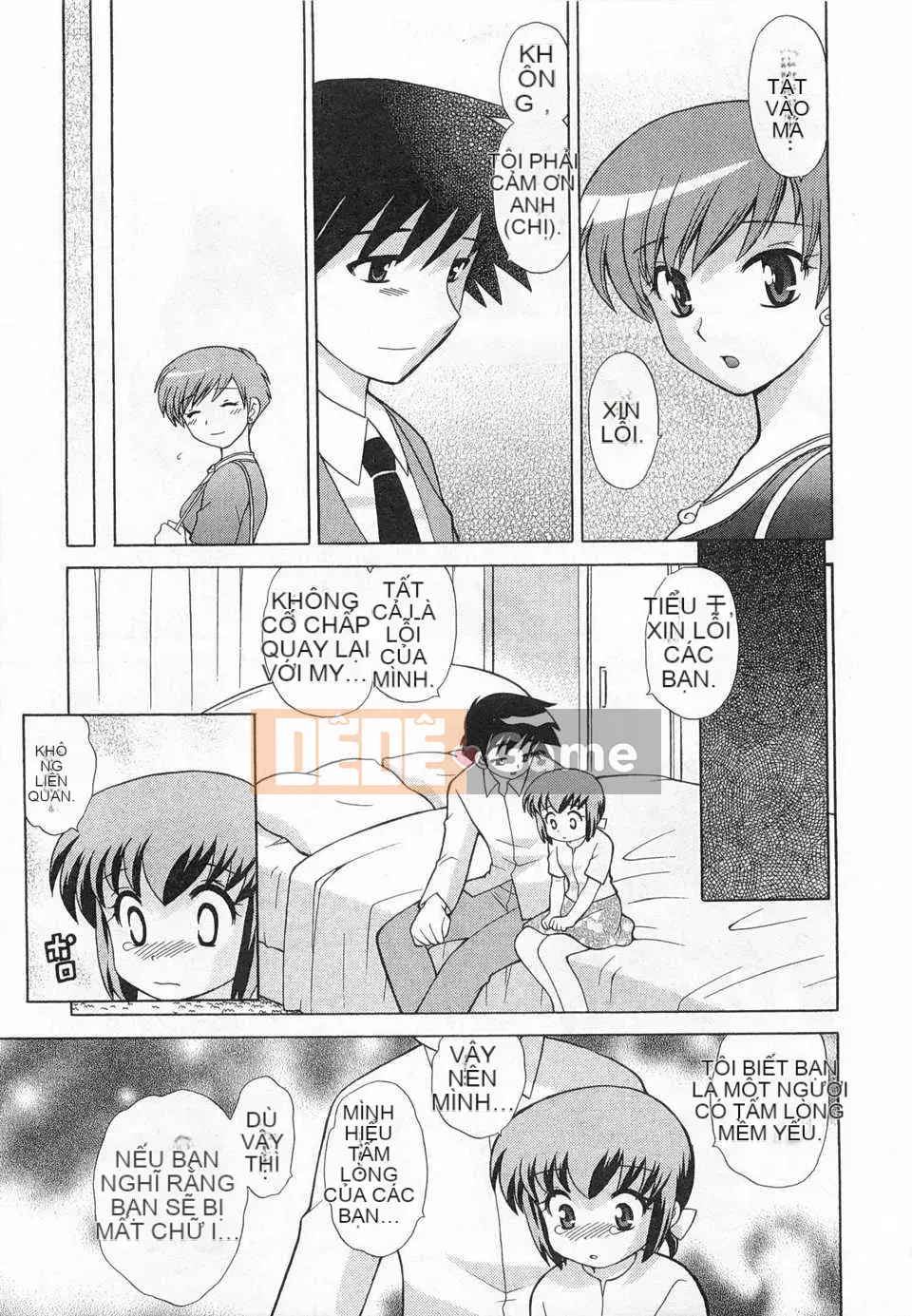 [Koto no Wakako] Okusama DE Night Vol.3 [Tiếng Trung] [Bản đồ càn quét bóng tối đen]