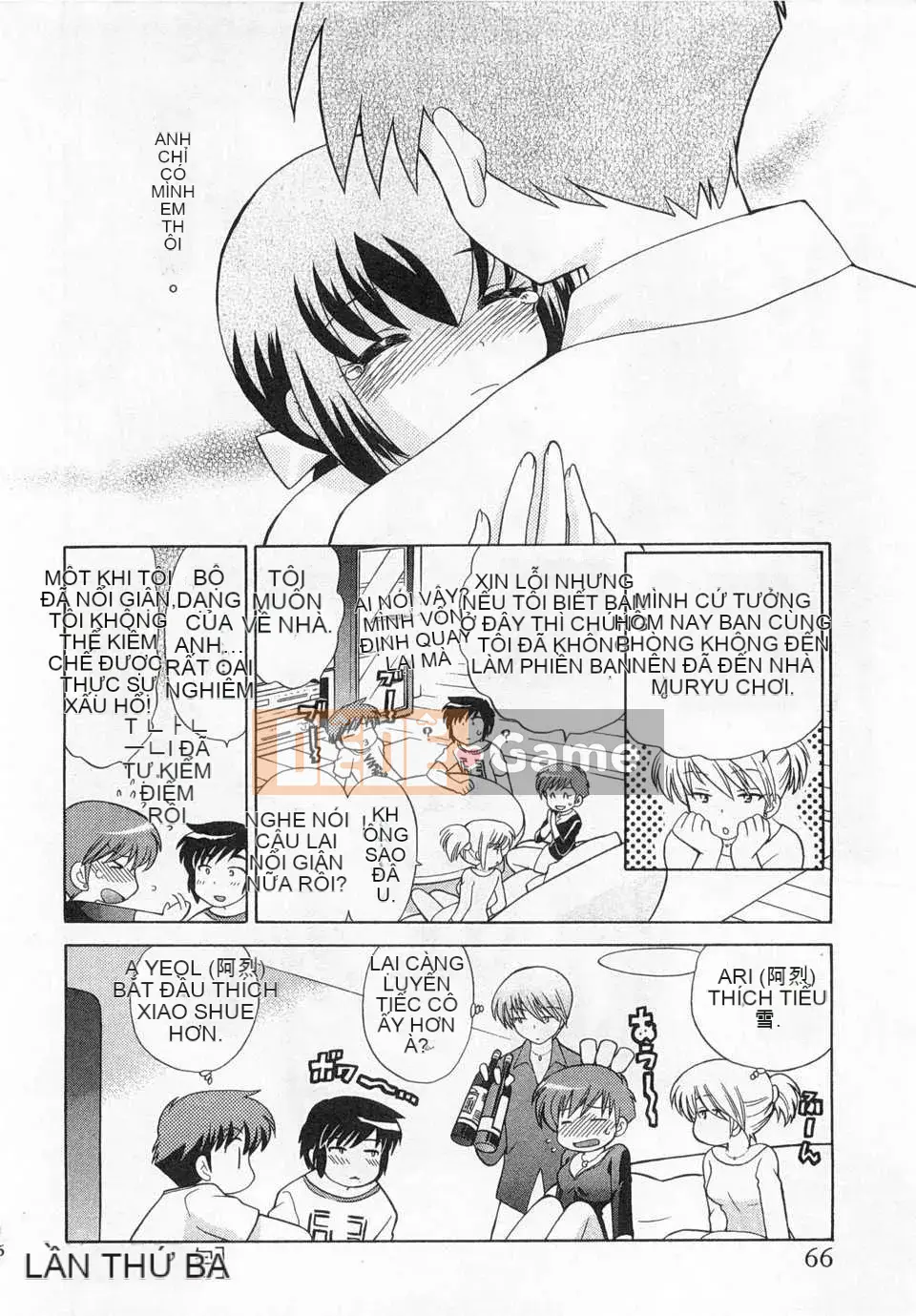 [Koto no Wakako] Okusama DE Night Vol.3 [Tiếng Trung] [Bản đồ càn quét bóng tối đen]