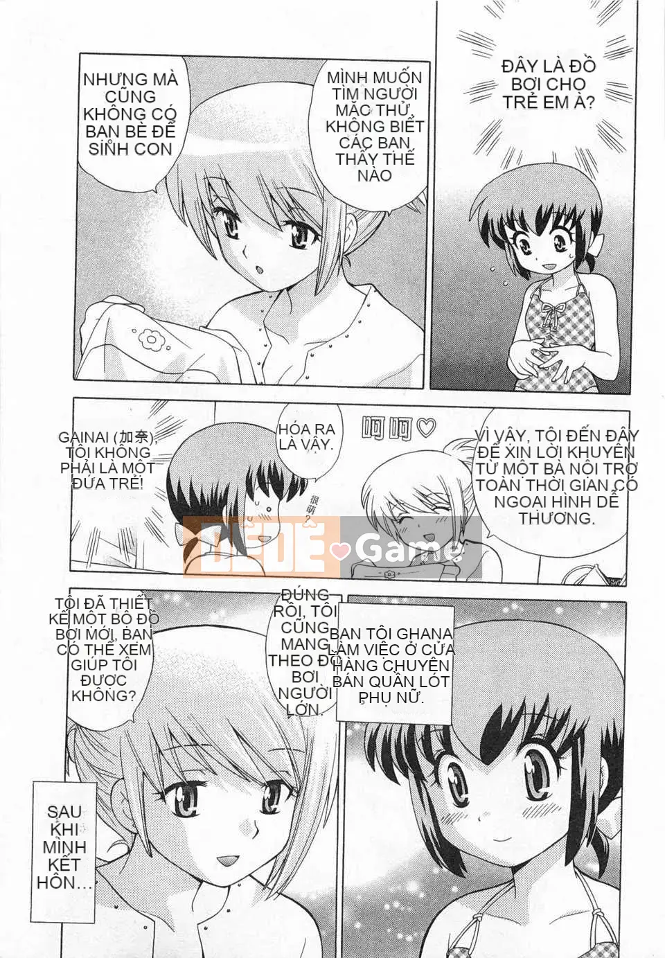 [Koto no Wakako] Okusama DE Night Vol.3 [Tiếng Trung] [Bản đồ càn quét bóng tối đen]