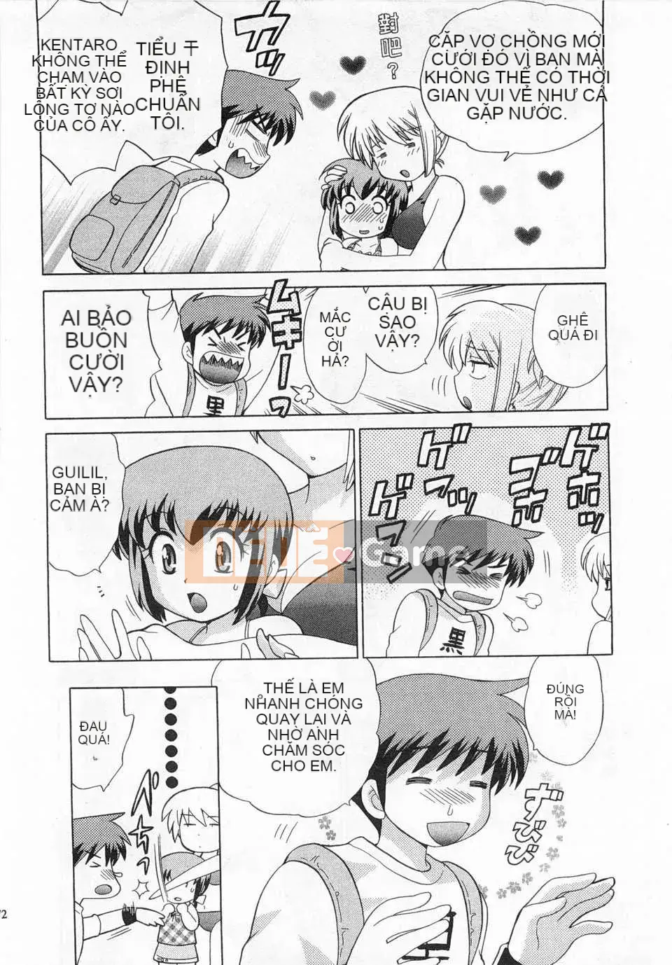 [Koto no Wakako] Okusama DE Night Vol.3 [Tiếng Trung] [Bản đồ càn quét bóng tối đen]