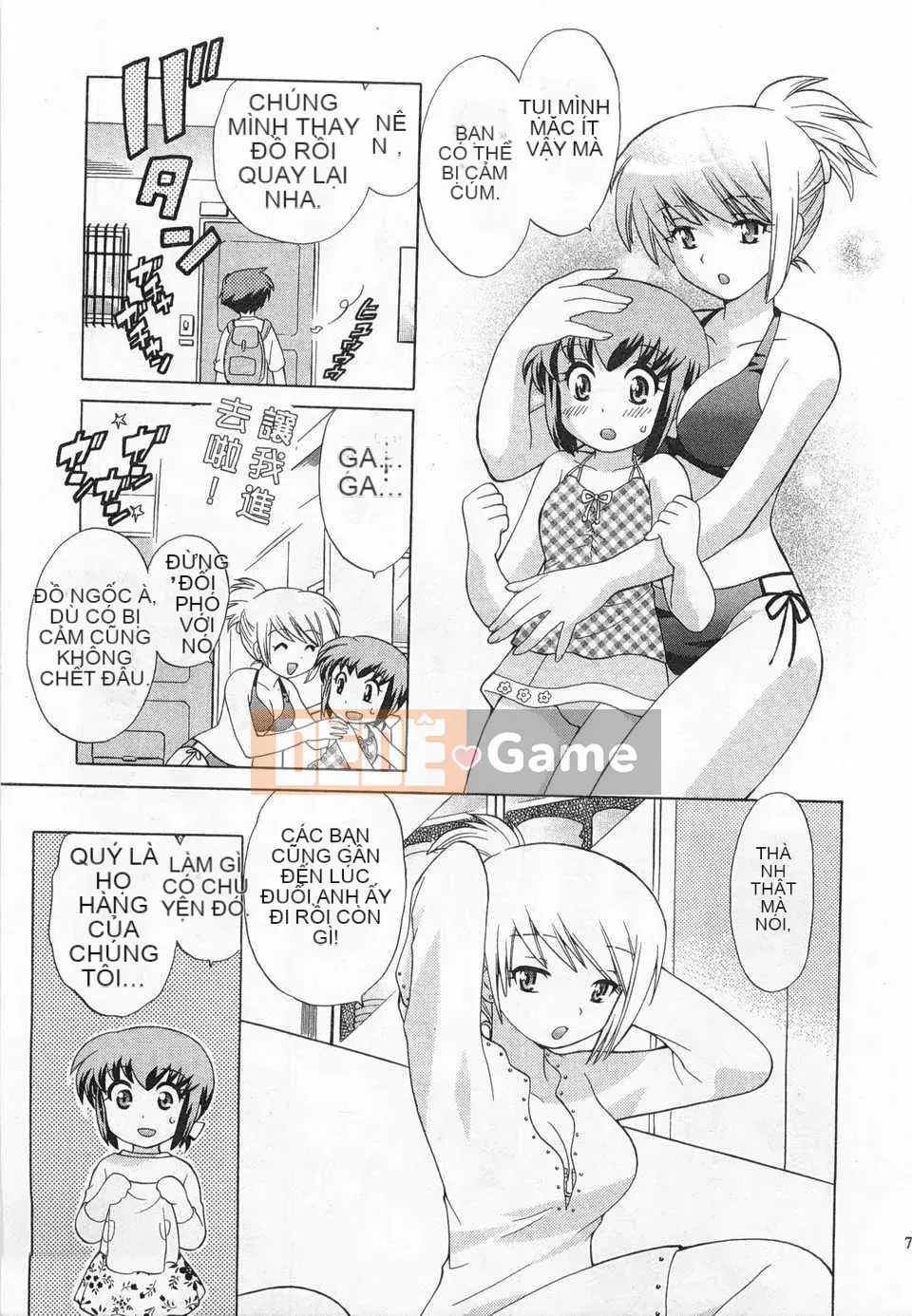 [Koto no Wakako] Okusama DE Night Vol.3 [Tiếng Trung] [Bản đồ càn quét bóng tối đen]