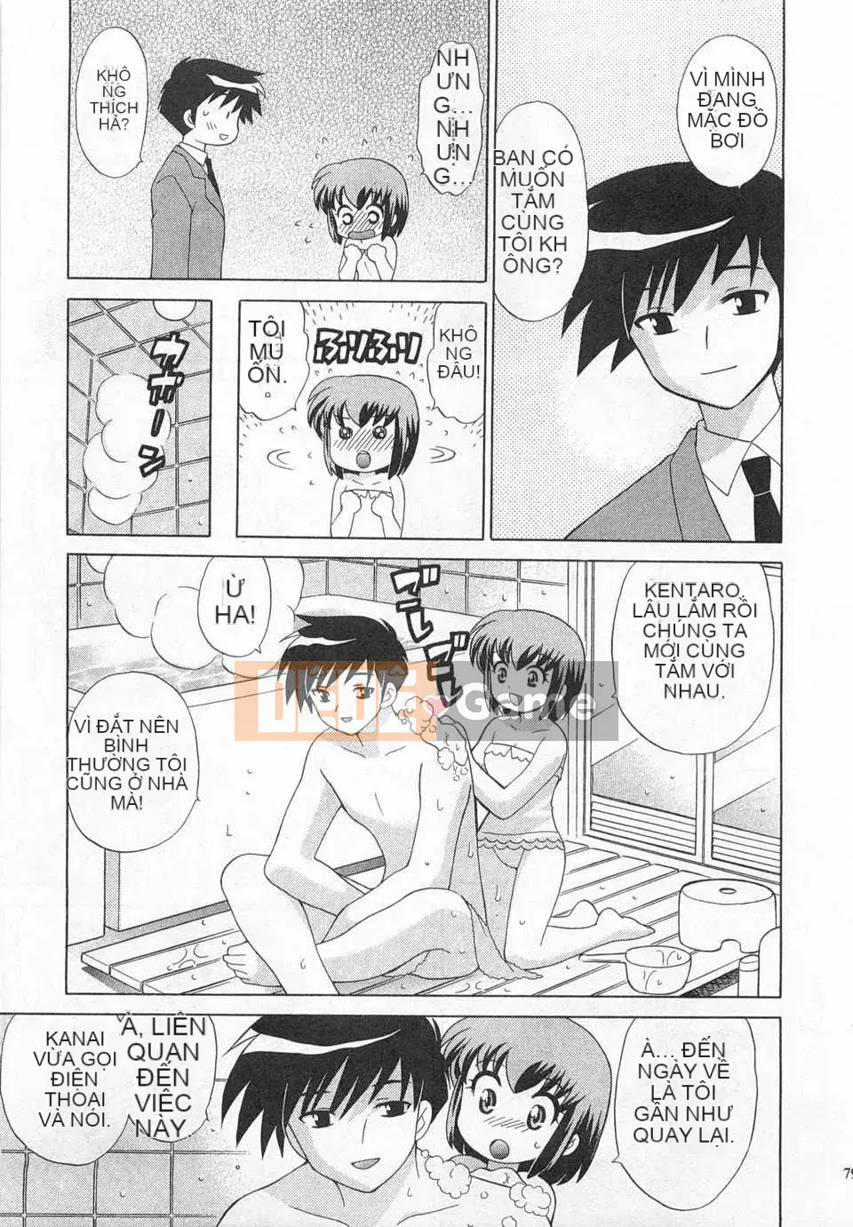 [Koto no Wakako] Okusama DE Night Vol.3 [Tiếng Trung] [Bản đồ càn quét bóng tối đen]