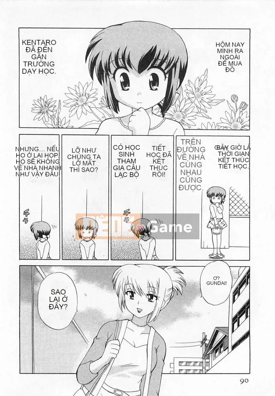 [Koto no Wakako] Okusama DE Night Vol.3 [Tiếng Trung] [Bản đồ càn quét bóng tối đen]