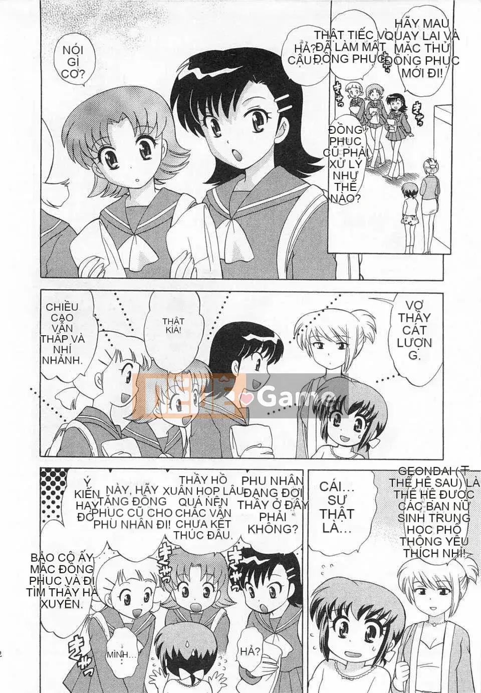 [Koto no Wakako] Okusama DE Night Vol.3 [Tiếng Trung] [Bản đồ càn quét bóng tối đen]