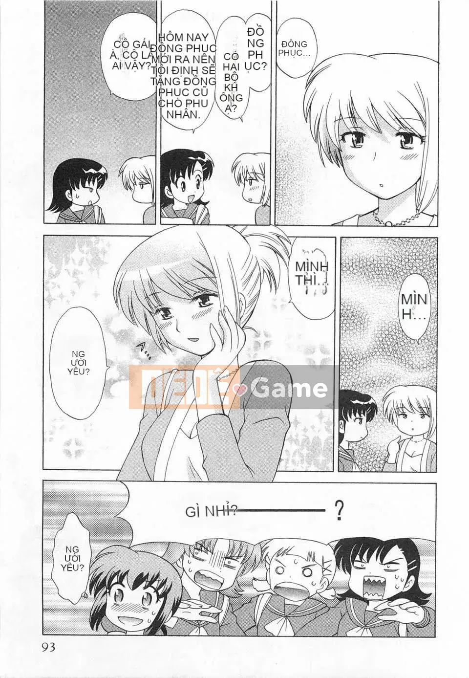 [Koto no Wakako] Okusama DE Night Vol.3 [Tiếng Trung] [Bản đồ càn quét bóng tối đen]