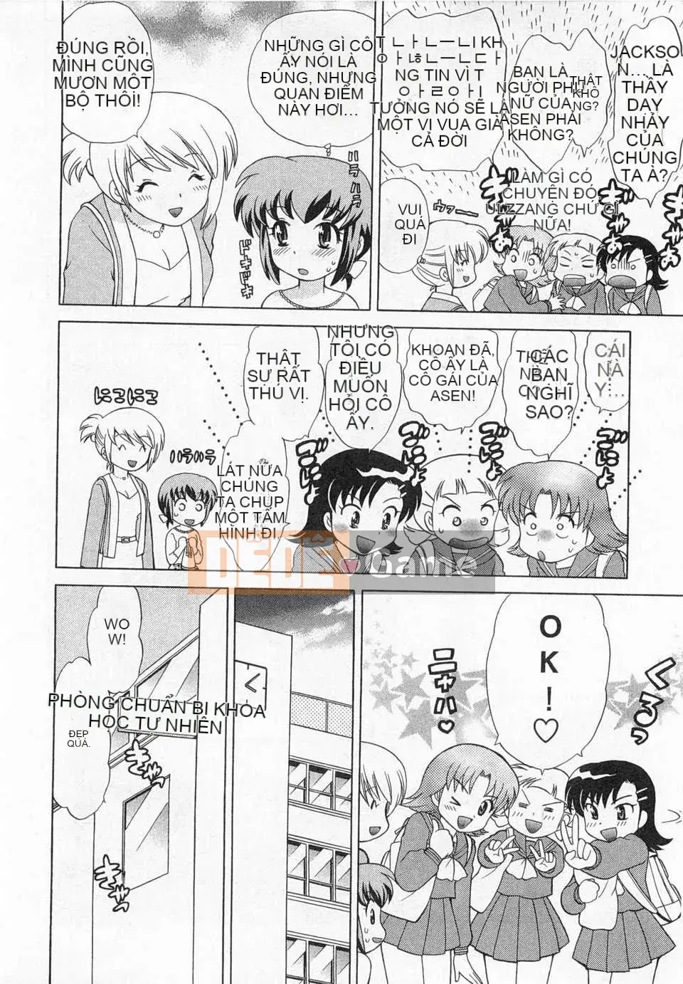 [Koto no Wakako] Okusama DE Night Vol.3 [Tiếng Trung] [Bản đồ càn quét bóng tối đen]