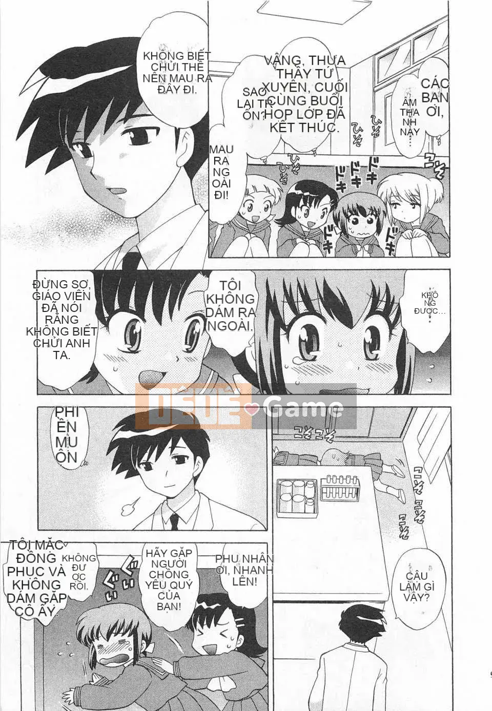 [Koto no Wakako] Okusama DE Night Vol.3 [Tiếng Trung] [Bản đồ càn quét bóng tối đen]