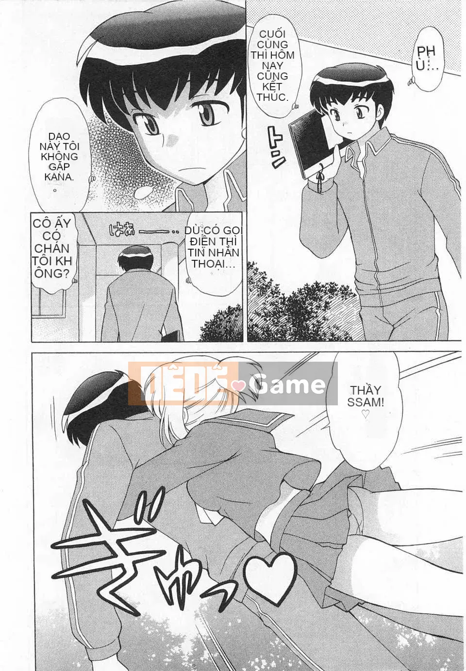 [Koto no Wakako] Okusama DE Night Vol.3 [Tiếng Trung] [Bản đồ càn quét bóng tối đen]