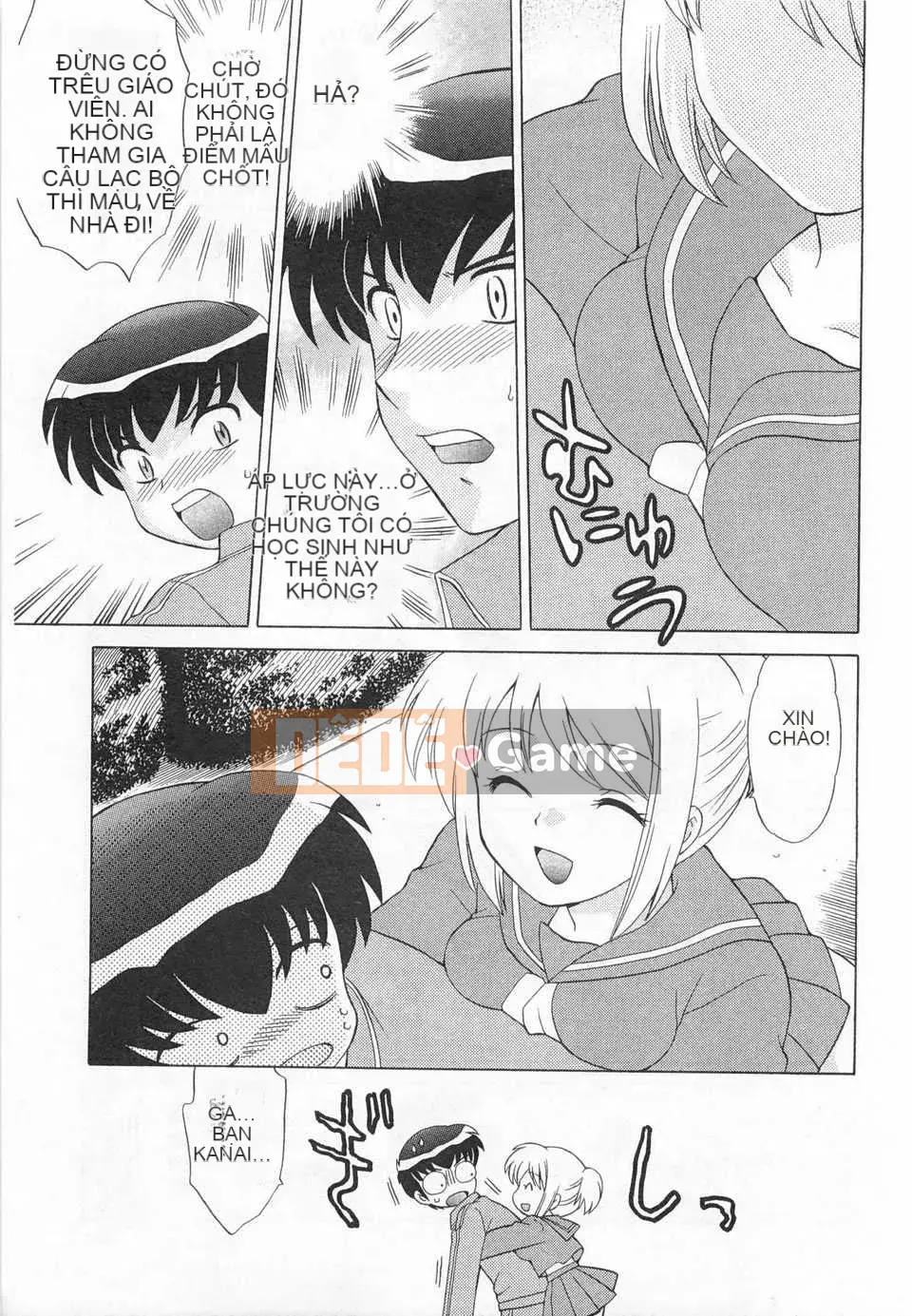 [Koto no Wakako] Okusama DE Night Vol.3 [Tiếng Trung] [Bản đồ càn quét bóng tối đen]