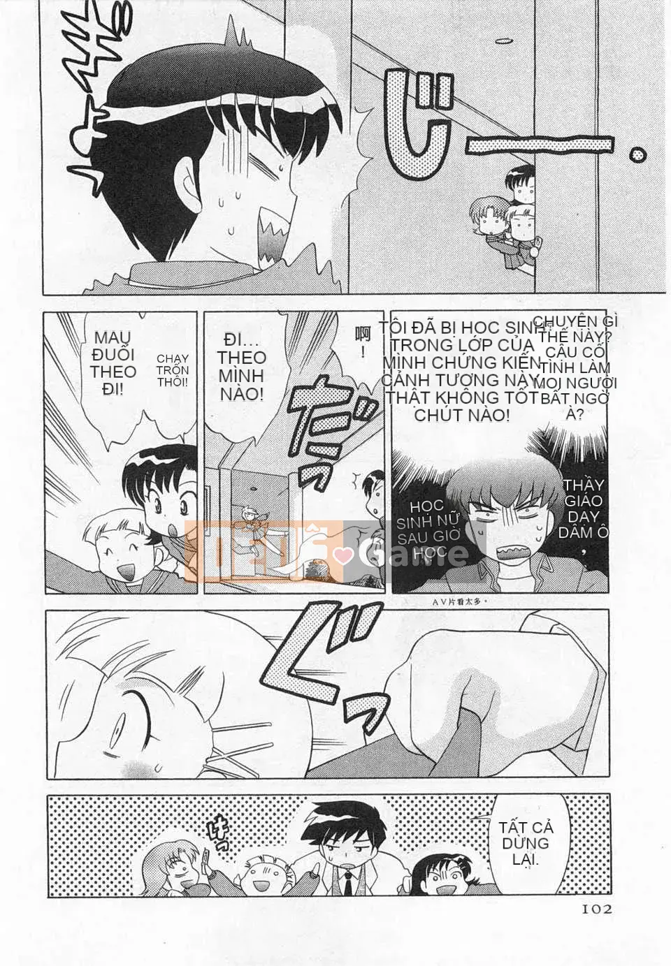 [Koto no Wakako] Okusama DE Night Vol.3 [Tiếng Trung] [Bản đồ càn quét bóng tối đen]