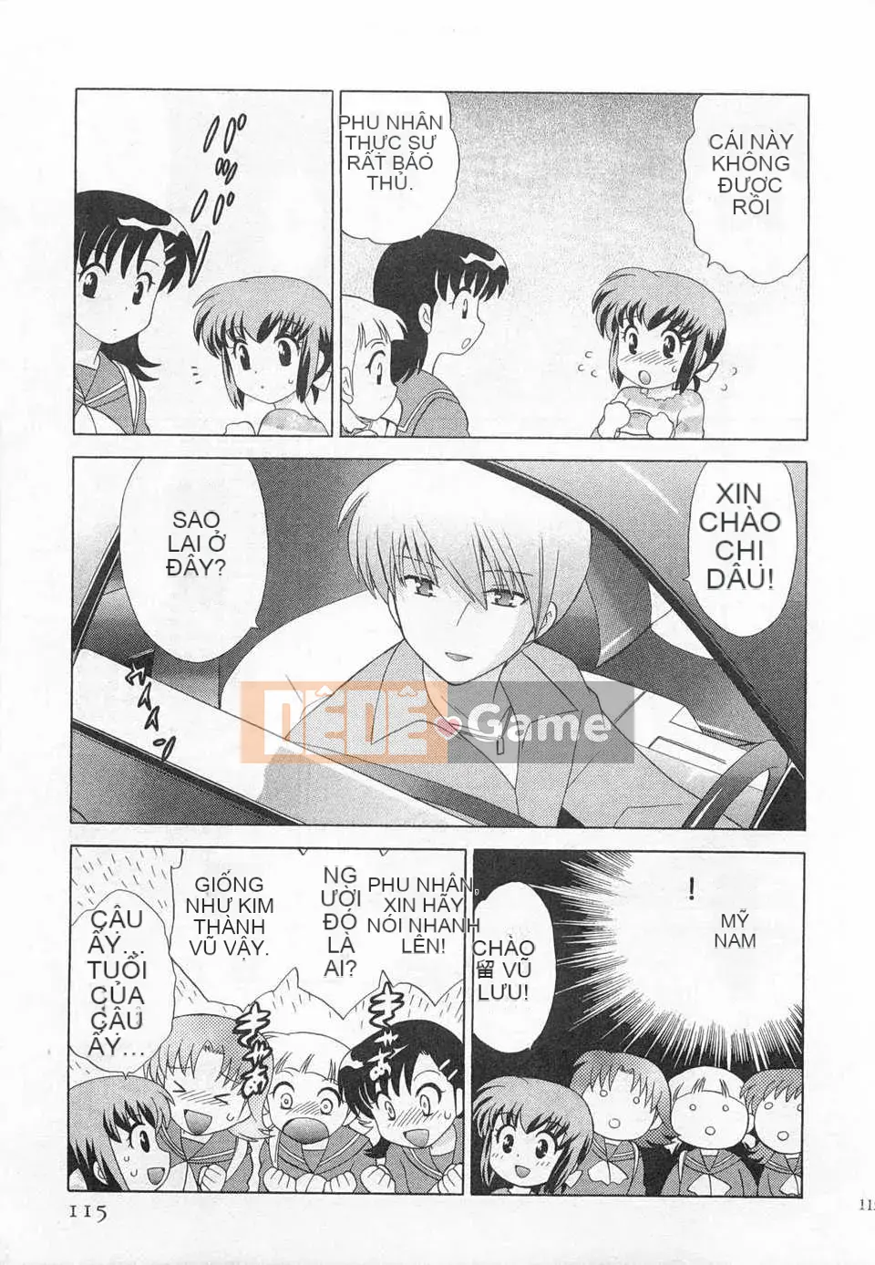 [Koto no Wakako] Okusama DE Night Vol.3 [Tiếng Trung] [Bản đồ càn quét bóng tối đen]