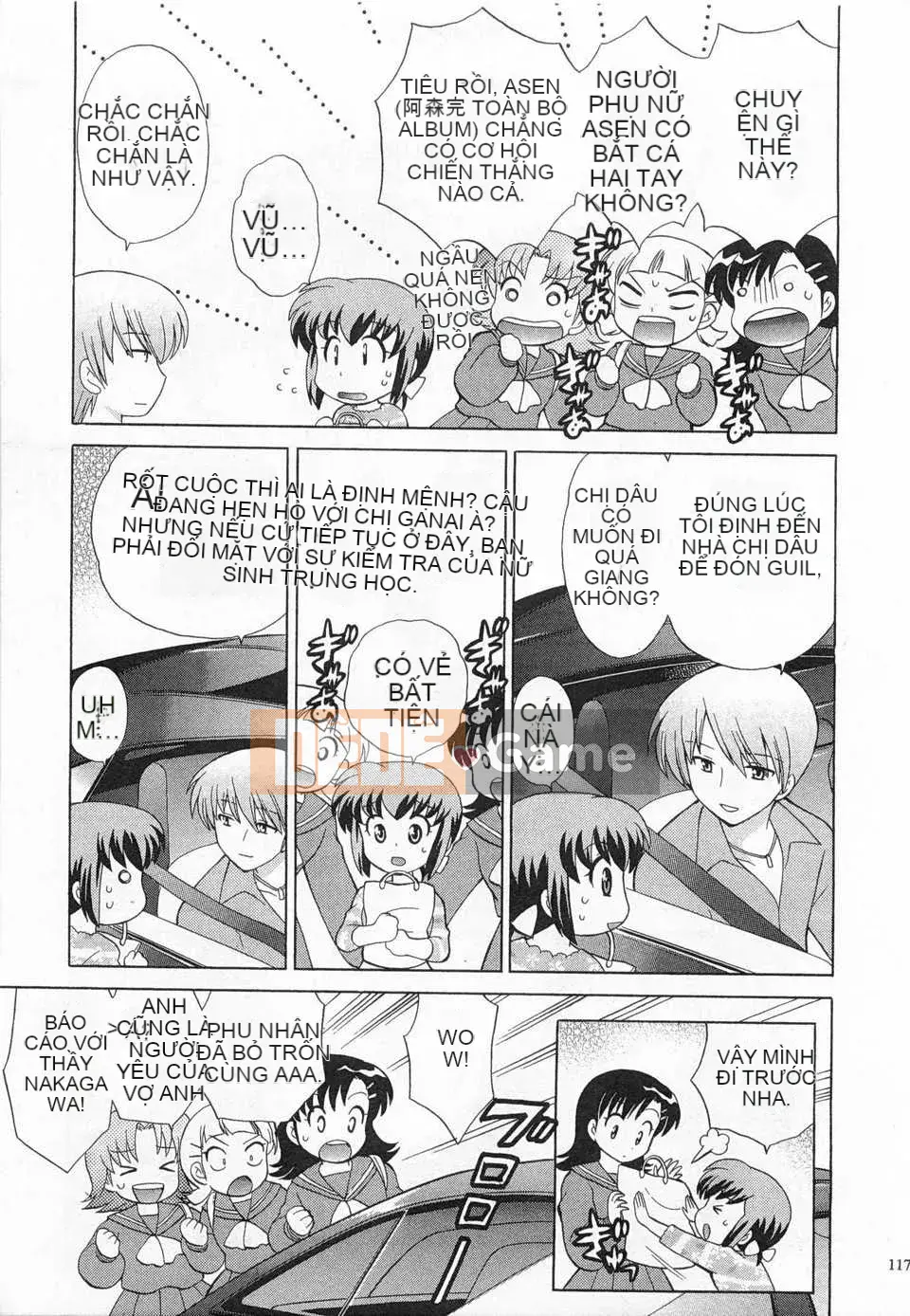 [Koto no Wakako] Okusama DE Night Vol.3 [Tiếng Trung] [Bản đồ càn quét bóng tối đen]