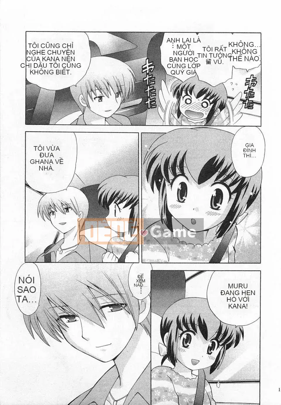 [Koto no Wakako] Okusama DE Night Vol.3 [Tiếng Trung] [Bản đồ càn quét bóng tối đen]