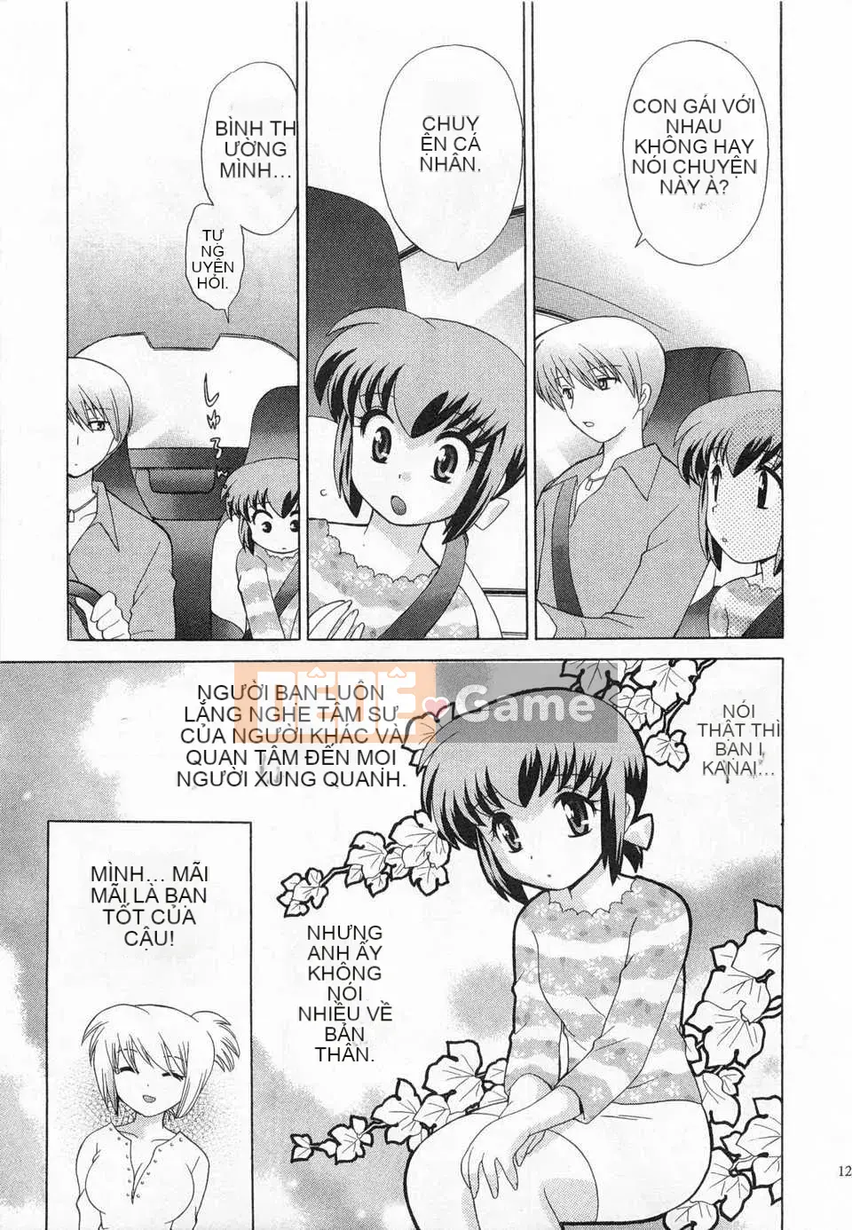 [Koto no Wakako] Okusama DE Night Vol.3 [Tiếng Trung] [Bản đồ càn quét bóng tối đen]