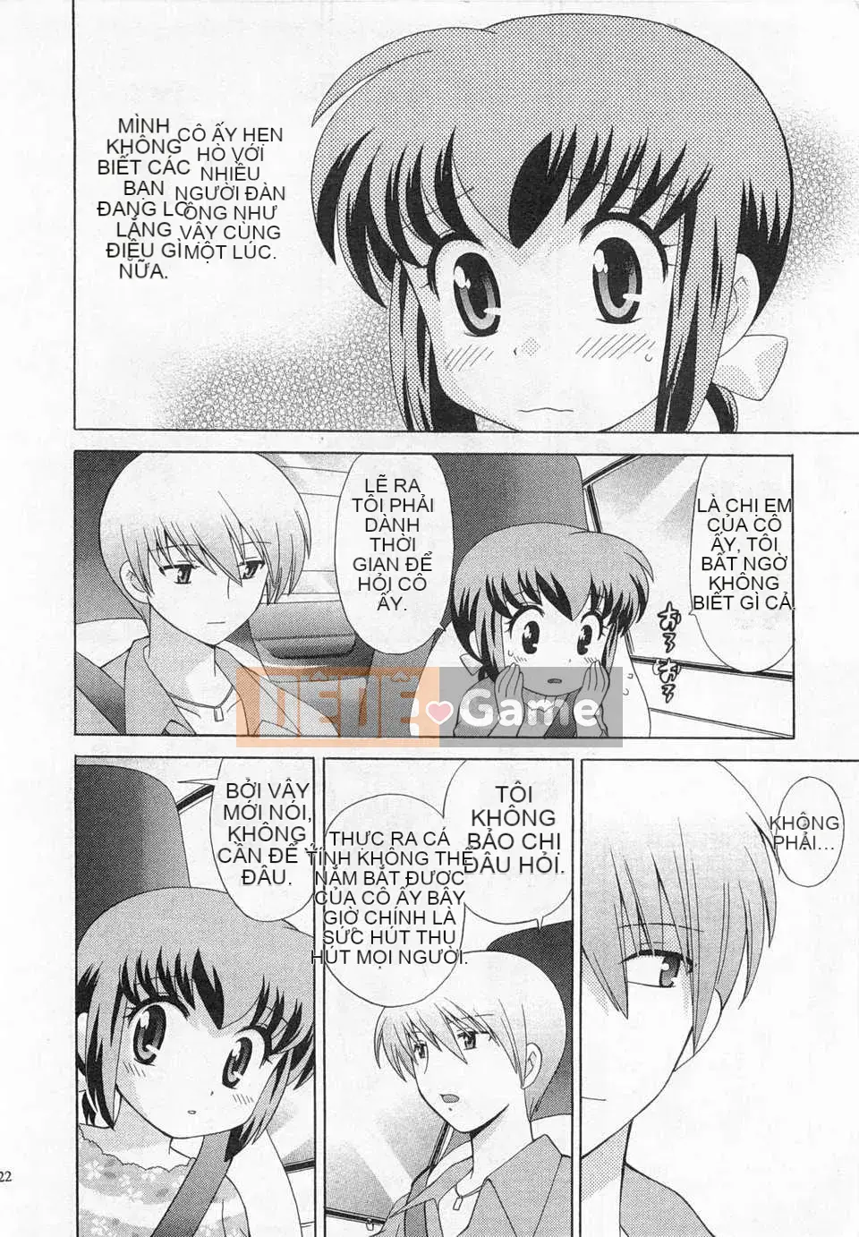 [Koto no Wakako] Okusama DE Night Vol.3 [Tiếng Trung] [Bản đồ càn quét bóng tối đen]