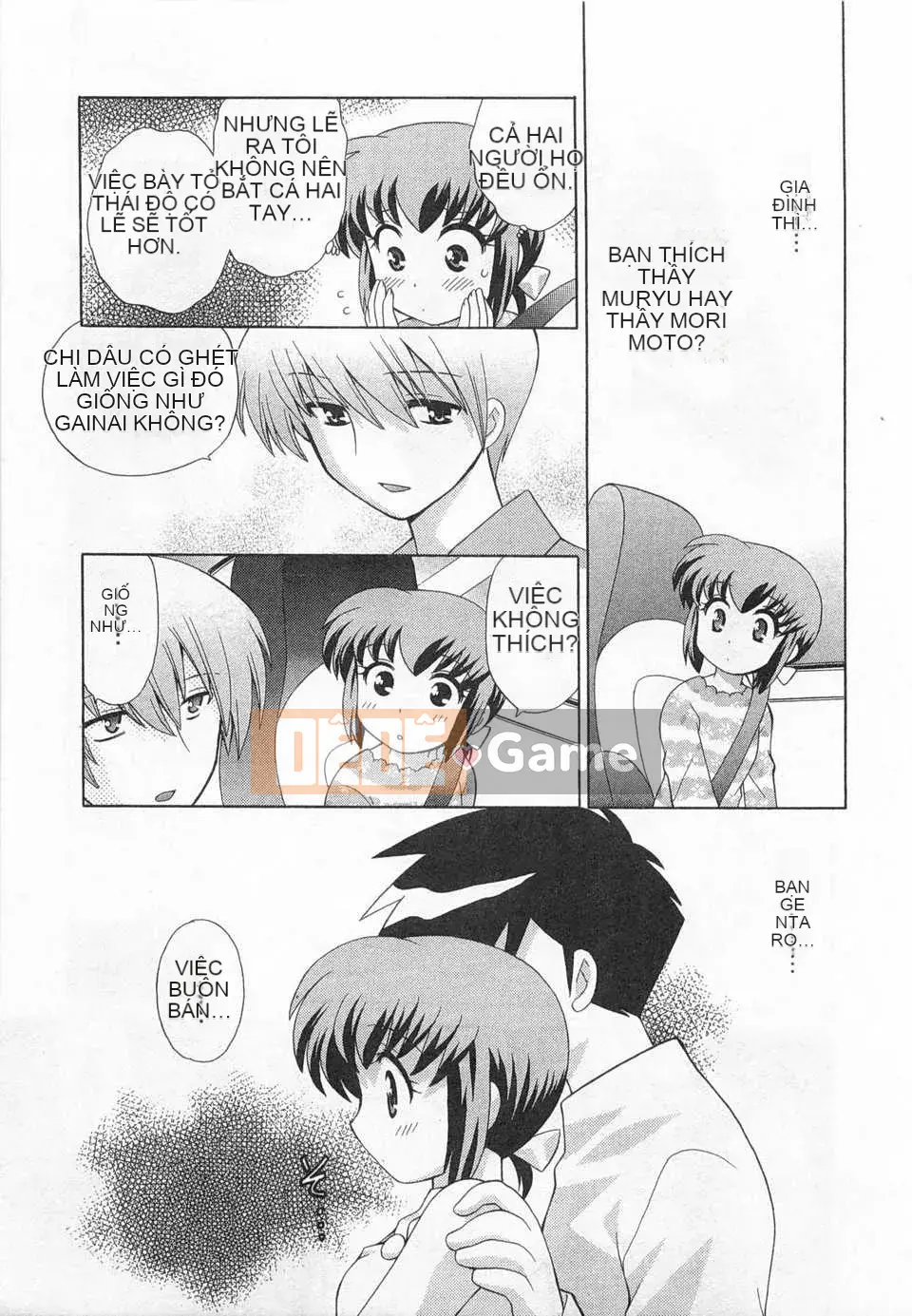 [Koto no Wakako] Okusama DE Night Vol.3 [Tiếng Trung] [Bản đồ càn quét bóng tối đen]