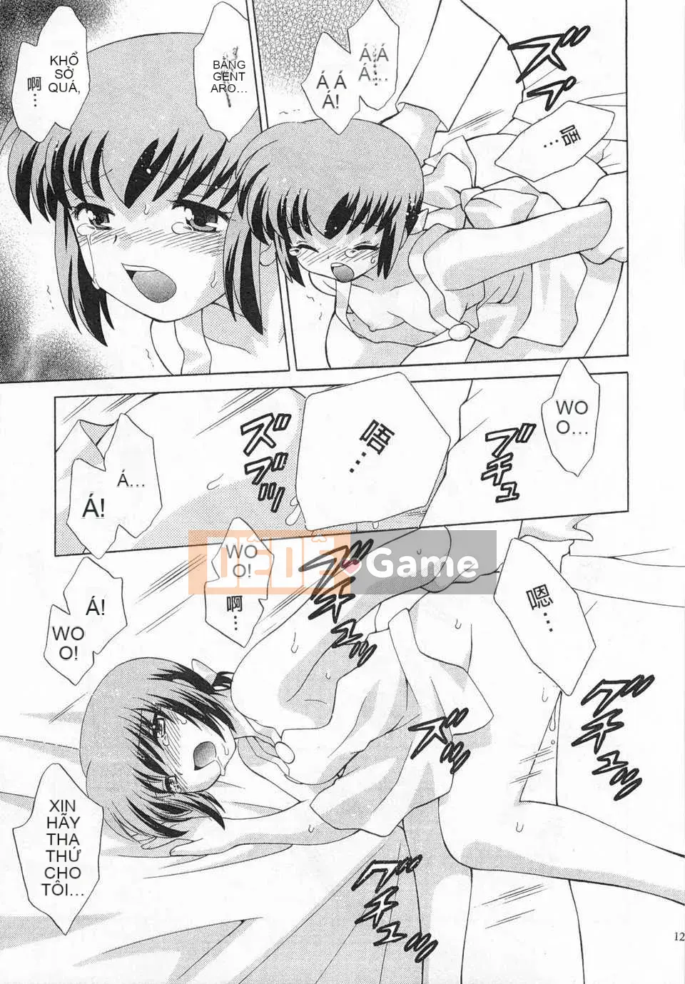 [Koto no Wakako] Okusama DE Night Vol.3 [Tiếng Trung] [Bản đồ càn quét bóng tối đen]