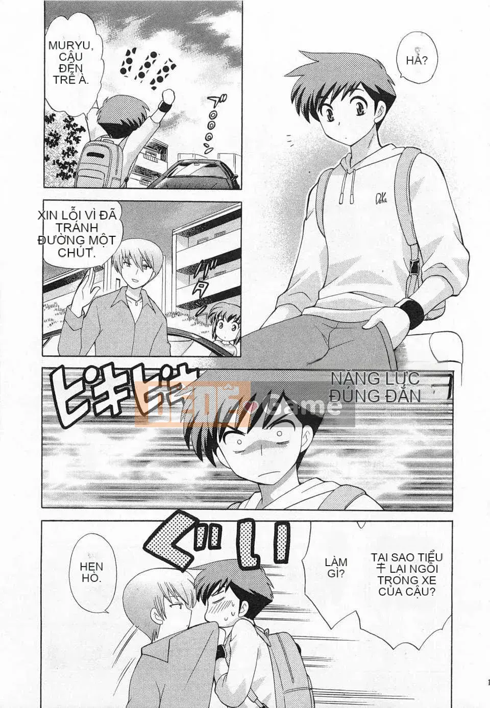 [Koto no Wakako] Okusama DE Night Vol.3 [Tiếng Trung] [Bản đồ càn quét bóng tối đen]