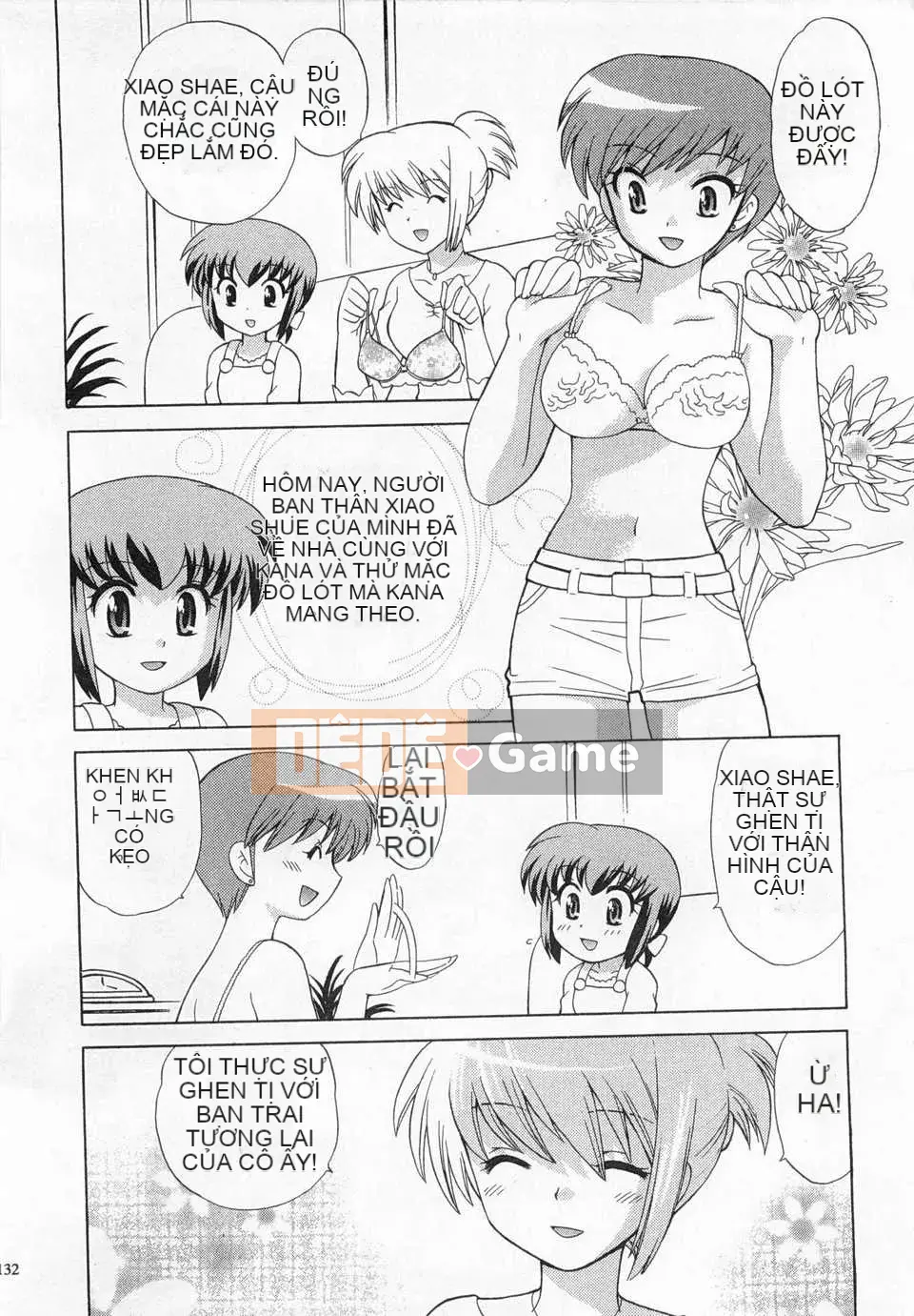 [Koto no Wakako] Okusama DE Night Vol.3 [Tiếng Trung] [Bản đồ càn quét bóng tối đen]