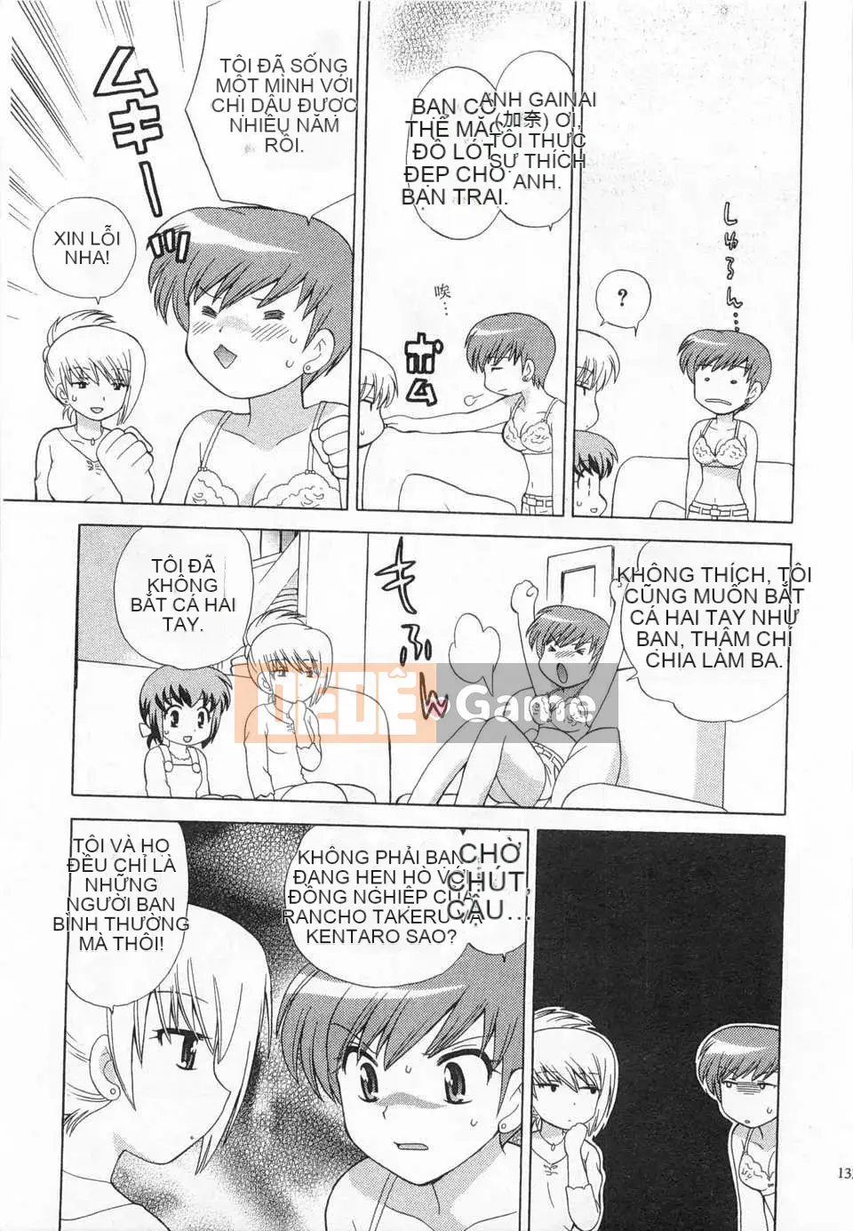 [Koto no Wakako] Okusama DE Night Vol.3 [Tiếng Trung] [Bản đồ càn quét bóng tối đen]