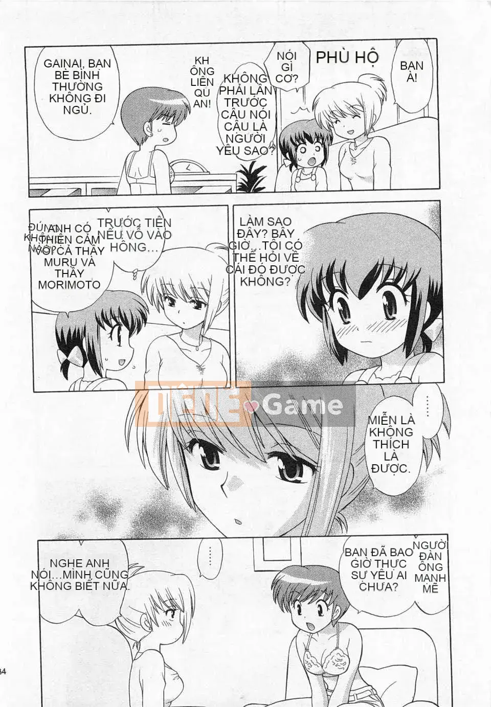 [Koto no Wakako] Okusama DE Night Vol.3 [Tiếng Trung] [Bản đồ càn quét bóng tối đen]