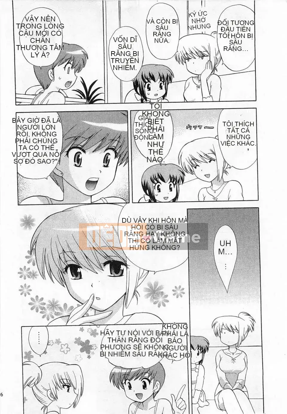 [Koto no Wakako] Okusama DE Night Vol.3 [Tiếng Trung] [Bản đồ càn quét bóng tối đen]