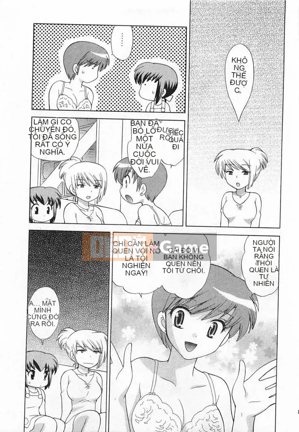 [Koto no Wakako] Okusama DE Night Vol.3 [Tiếng Trung] [Bản đồ càn quét bóng tối đen]