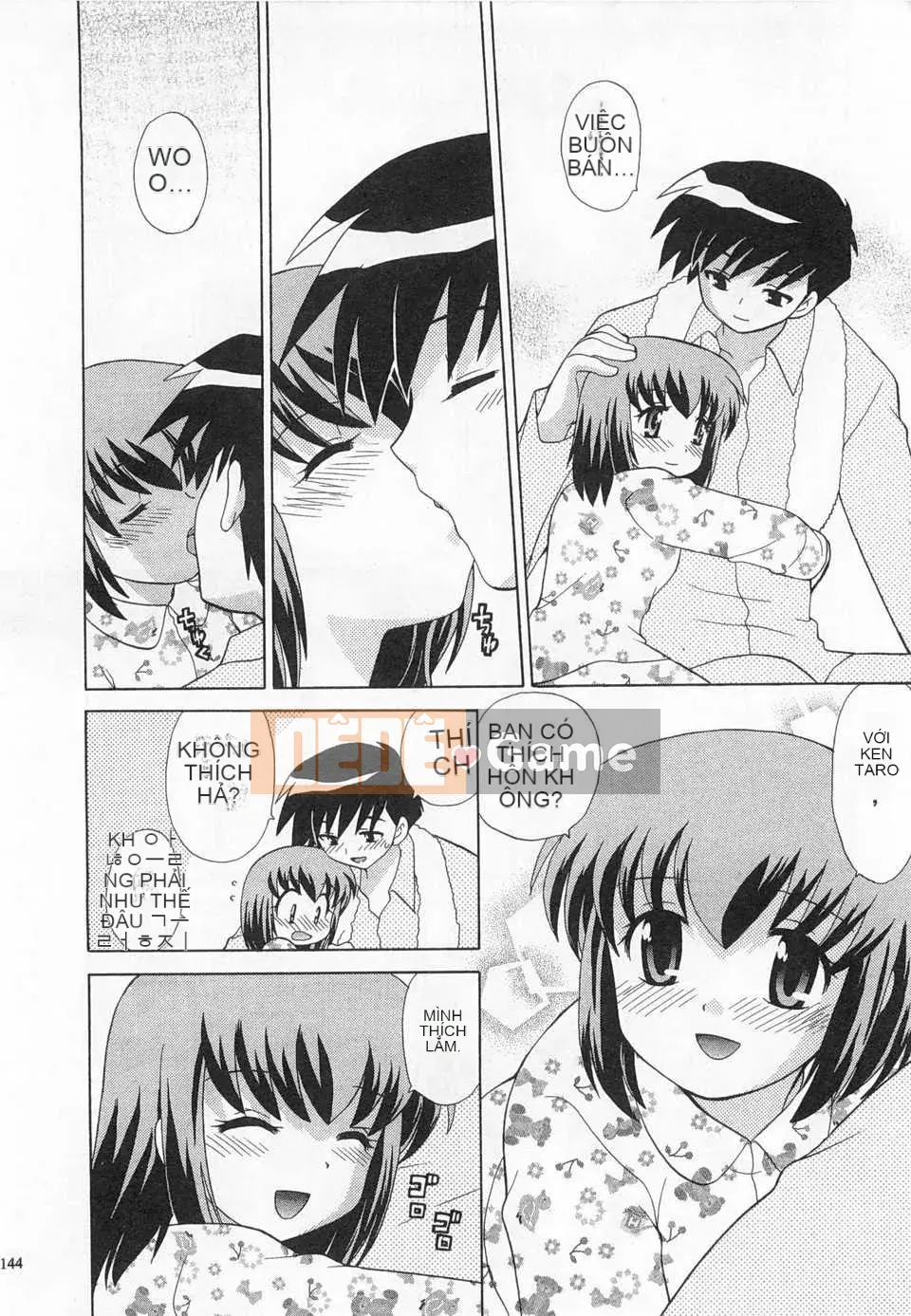 [Koto no Wakako] Okusama DE Night Vol.3 [Tiếng Trung] [Bản đồ càn quét bóng tối đen]