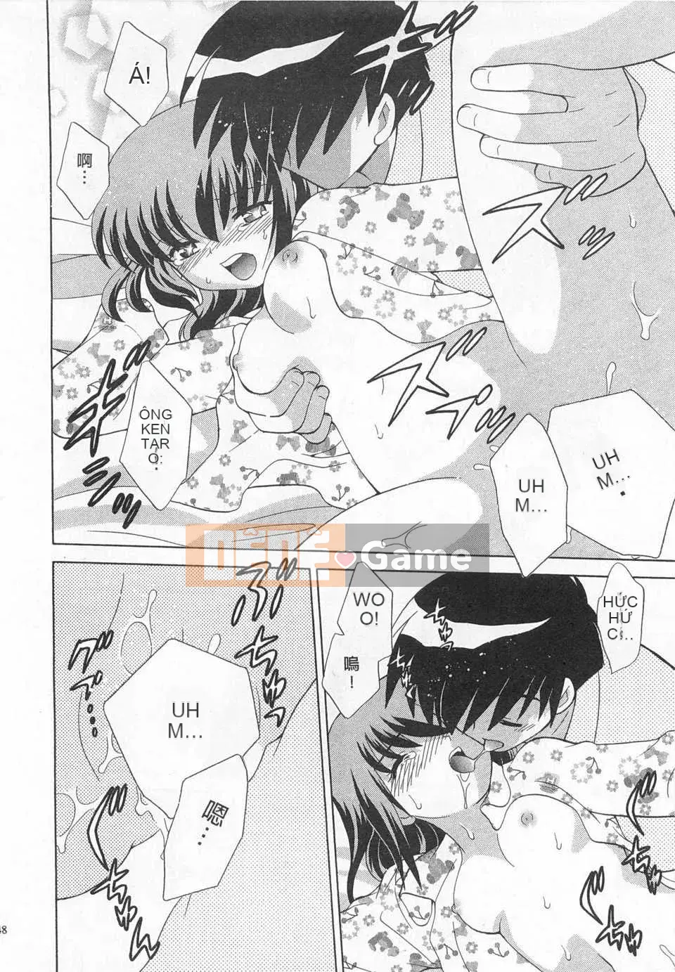 [Koto no Wakako] Okusama DE Night Vol.3 [Tiếng Trung] [Bản đồ càn quét bóng tối đen]