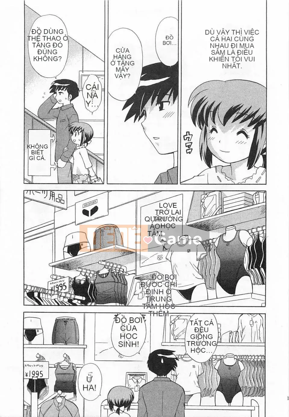 [Koto no Wakako] Okusama DE Night Vol.3 [Tiếng Trung] [Bản đồ càn quét bóng tối đen]