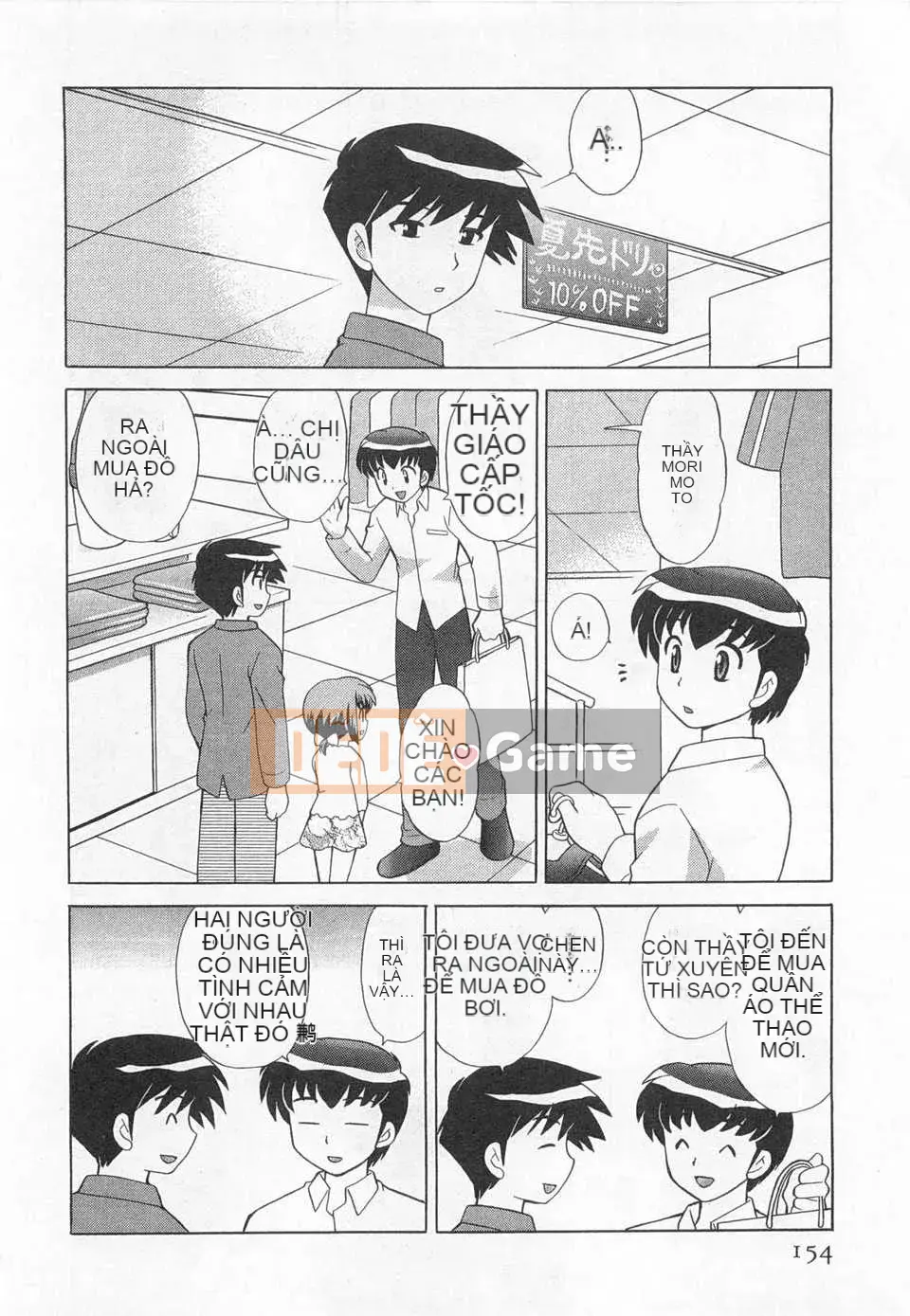 [Koto no Wakako] Okusama DE Night Vol.3 [Tiếng Trung] [Bản đồ càn quét bóng tối đen]