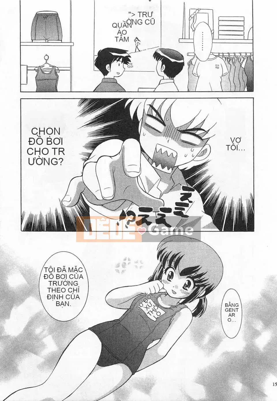 [Koto no Wakako] Okusama DE Night Vol.3 [Tiếng Trung] [Bản đồ càn quét bóng tối đen]