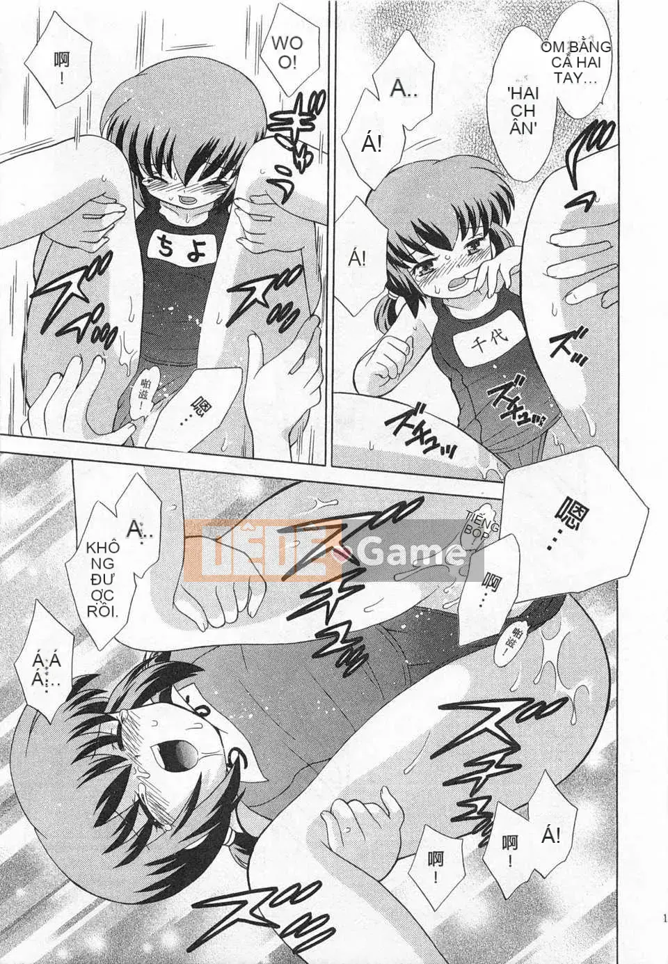 [Koto no Wakako] Okusama DE Night Vol.3 [Tiếng Trung] [Bản đồ càn quét bóng tối đen]